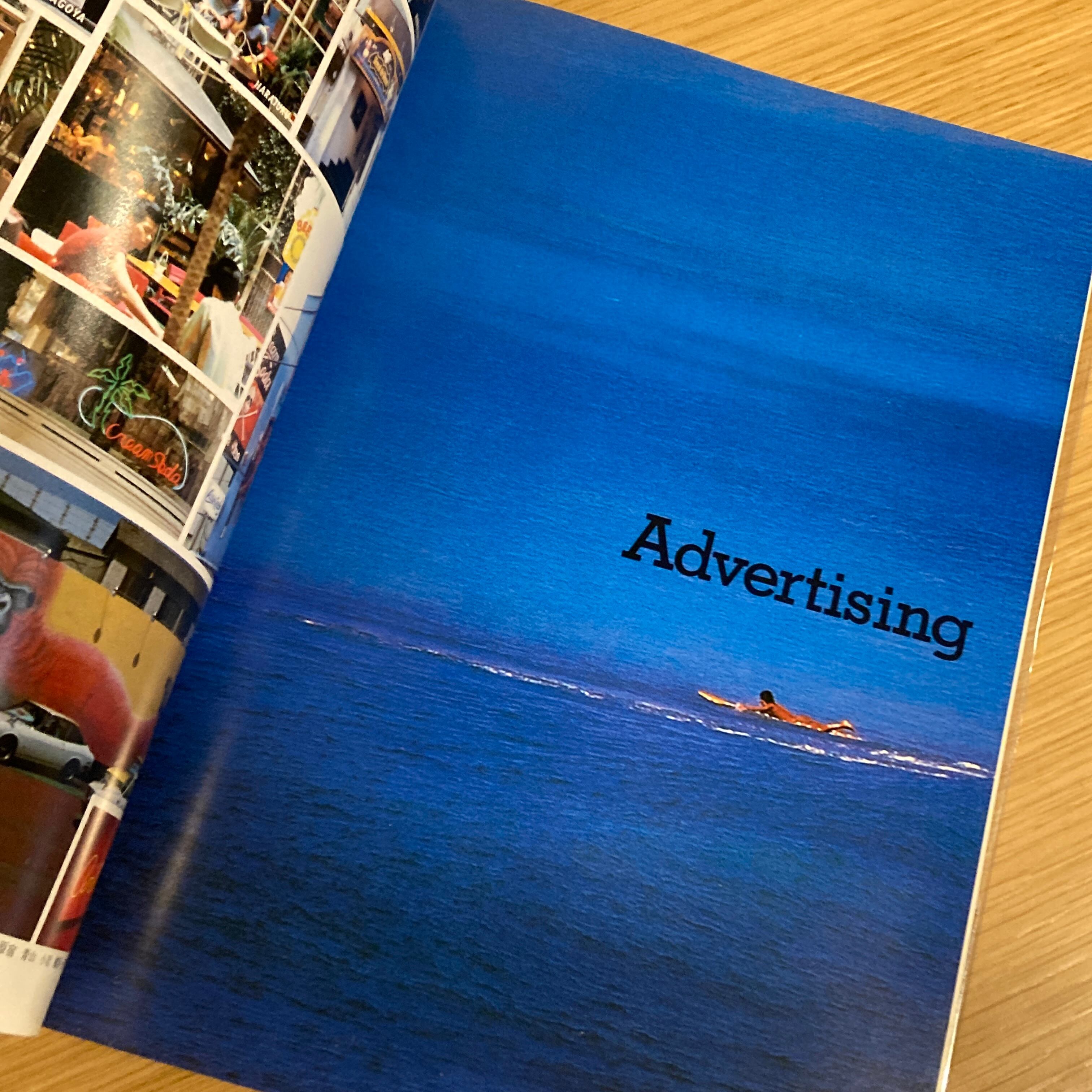 アール・ポップ / 谷川晃一 編 | 百年