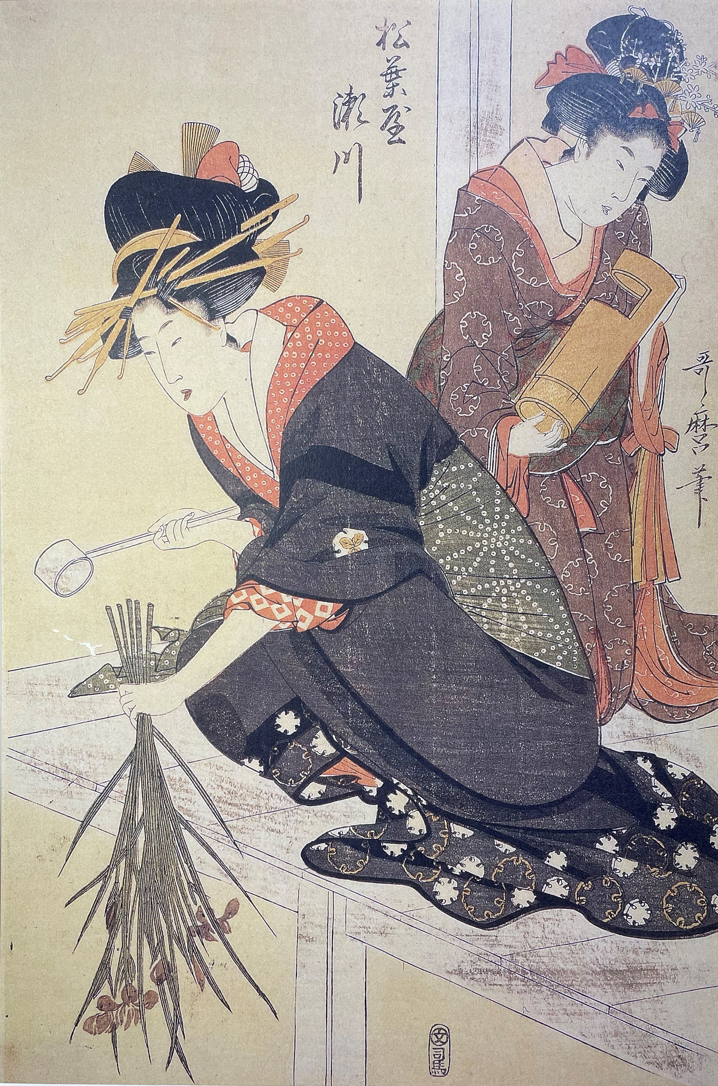 高精細印刷 喜多川歌麿 松葉屋 瀬川 | 東京工芸館 - 木版画や価値ある