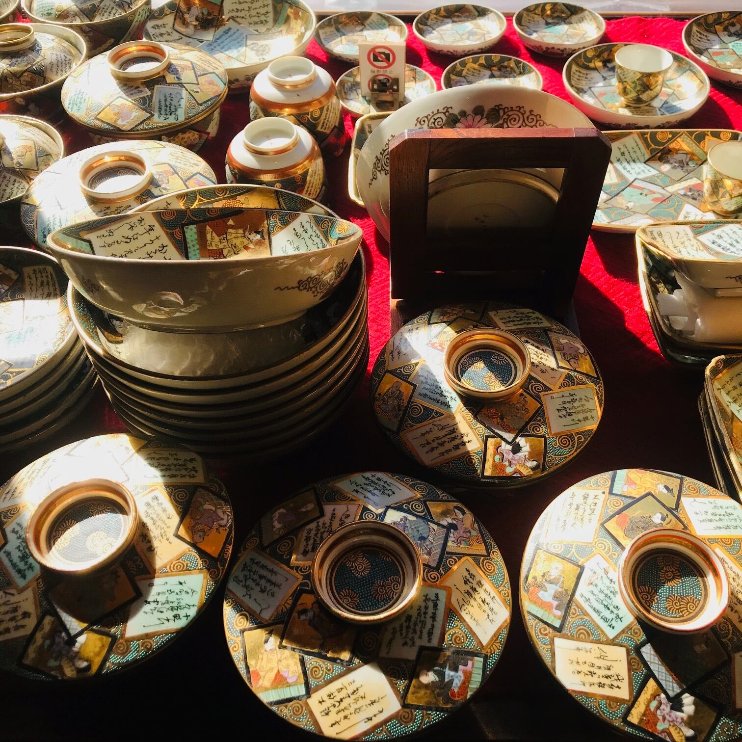 バラ売り＞明治九谷三十六歌仙皿 1枚 | 古美術 希 のぞみ 美術