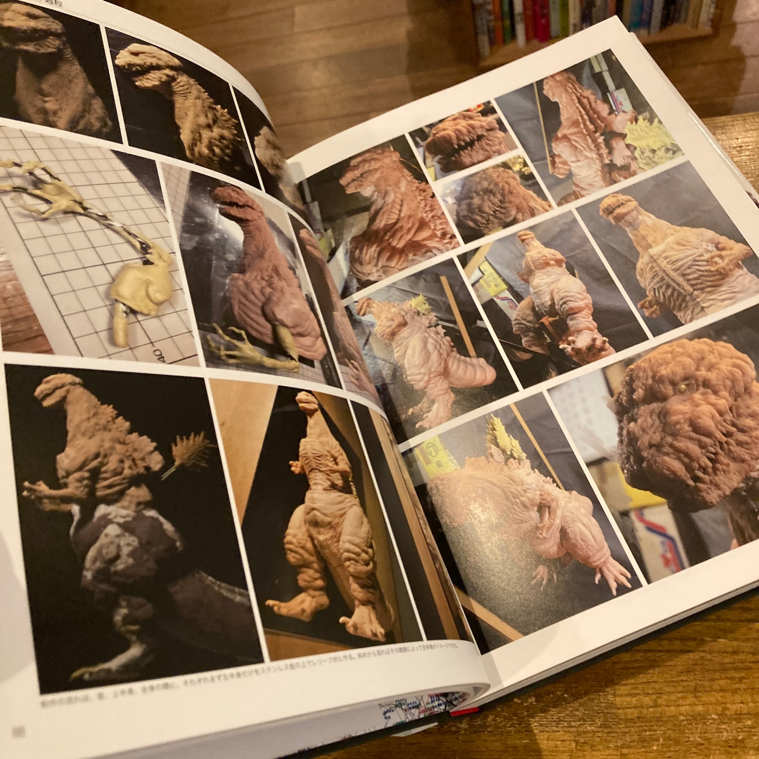 ザ・アート・オブ シン・ゴジラ THE ART OF SHIN GODZILLA | 百年