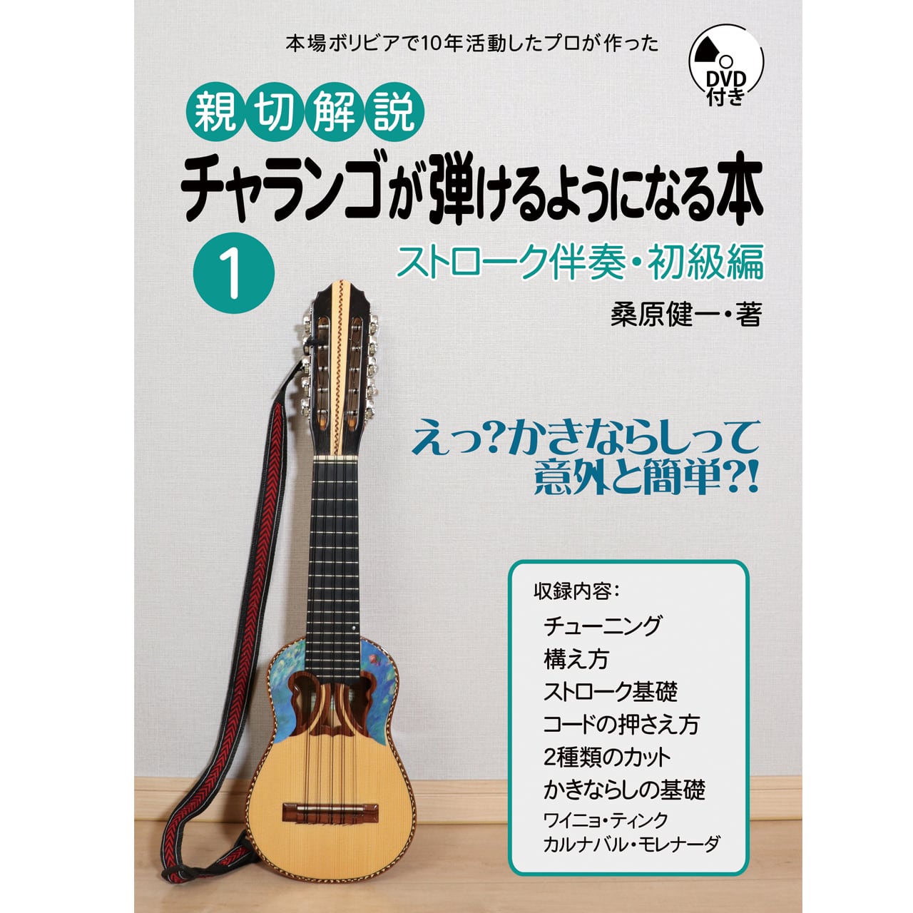 e60a7ad7eb8dd0ccb865d74d5c6784