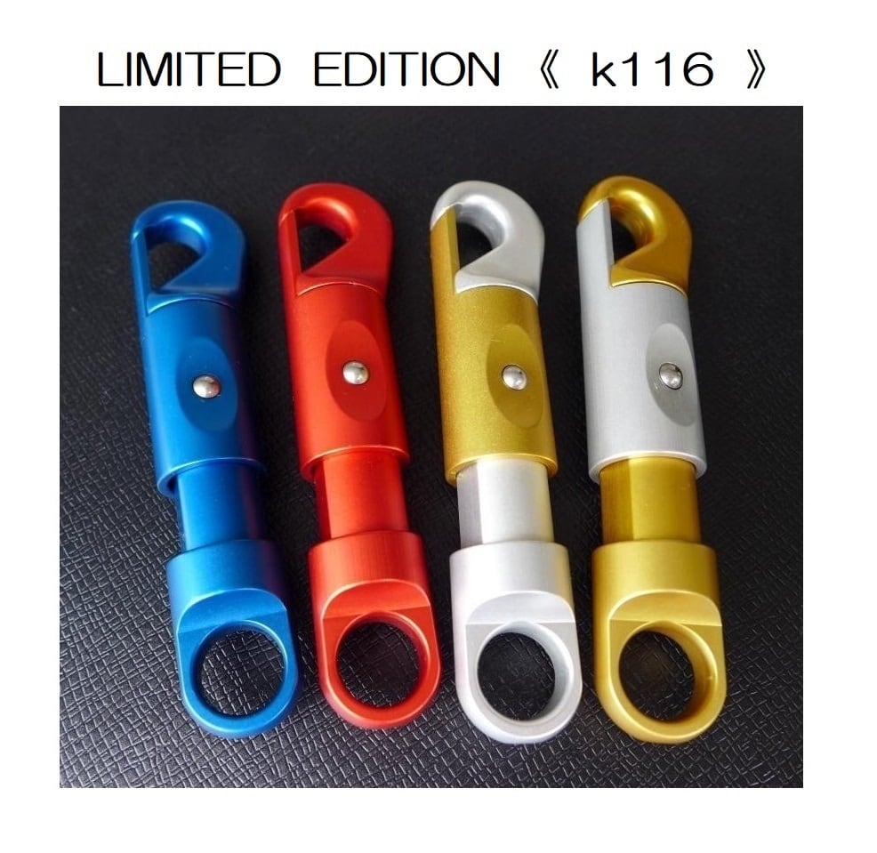 k116 》 LIMITED EDITION ➀ ➁ ➂ ➃ 10.8 cm LE Hook | LE Hook