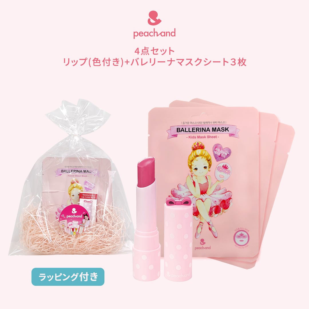 Peachand(ピーチアンド)【公式通販】