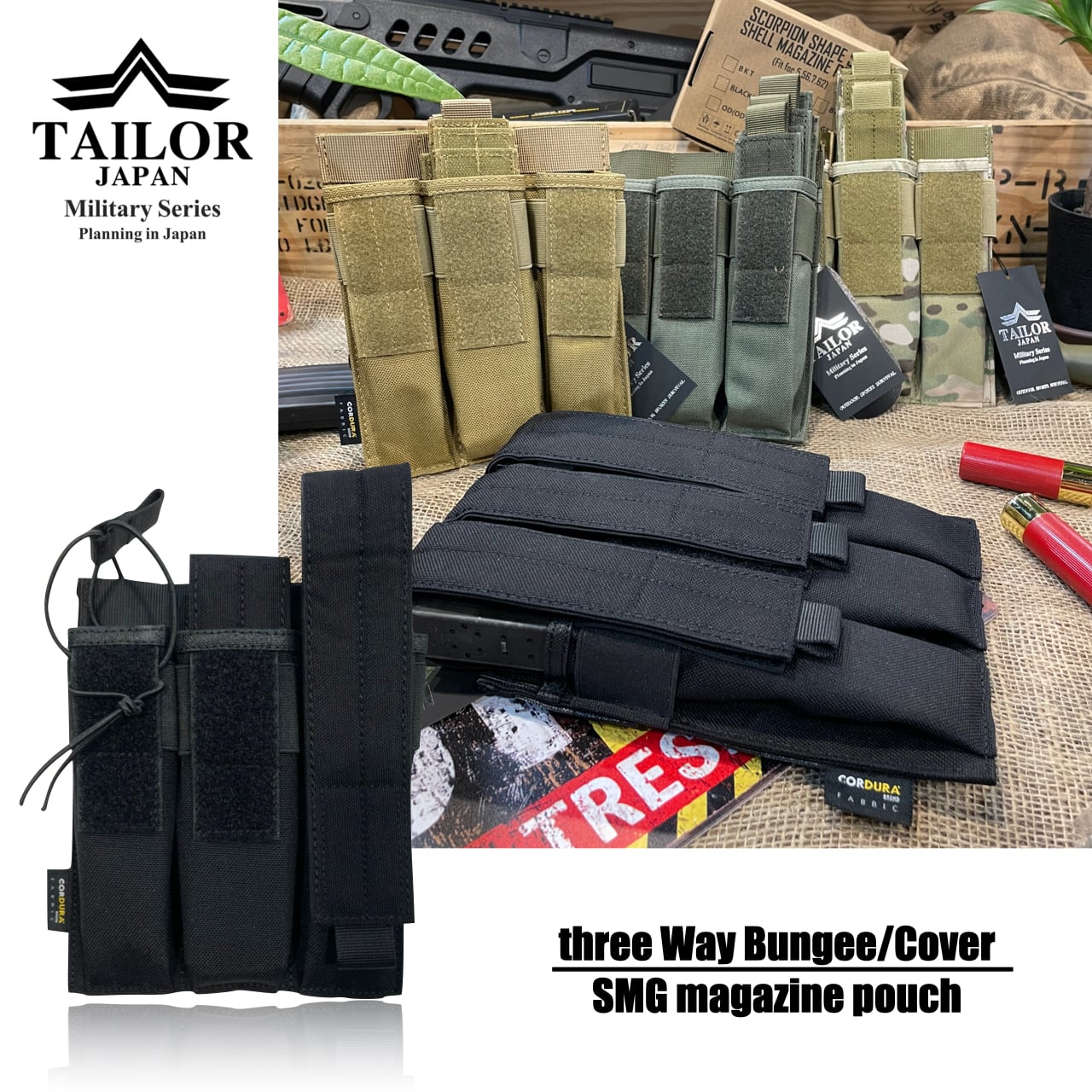 公式【TAILOR JAPAN/テイラージャパン】SMG 3連 マガジンポーチ XY