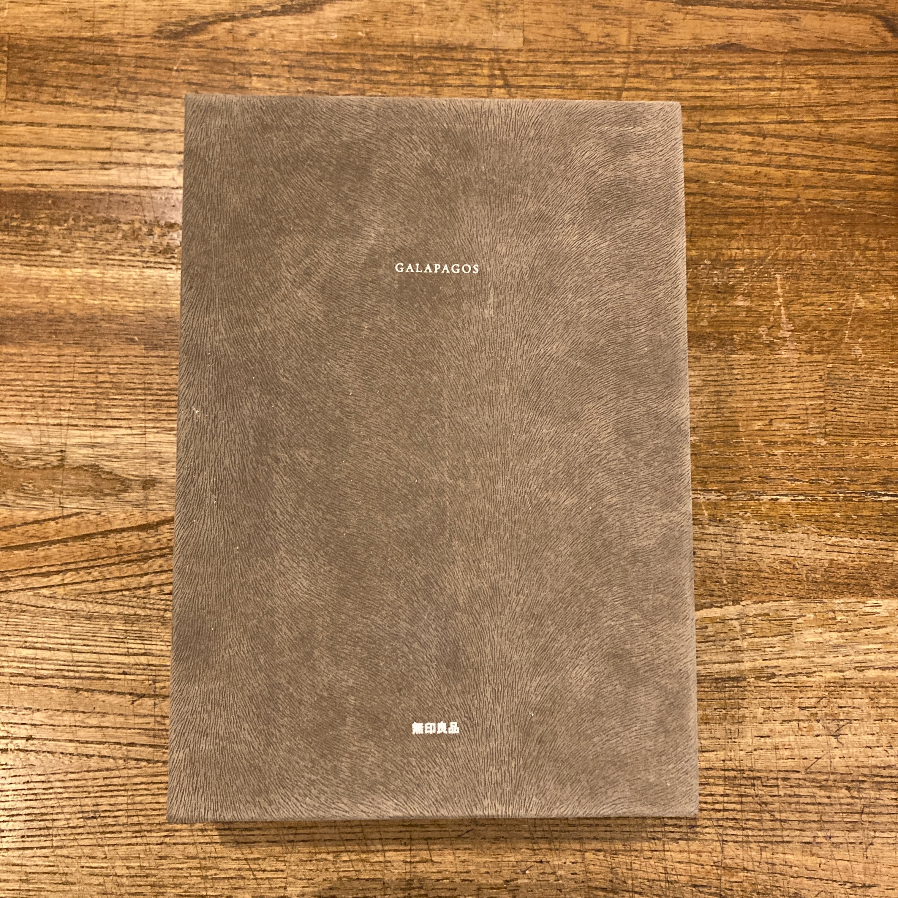 MUJI GALAPAGOS 無印良品 / 写真: 上田義彦 アートディレクション