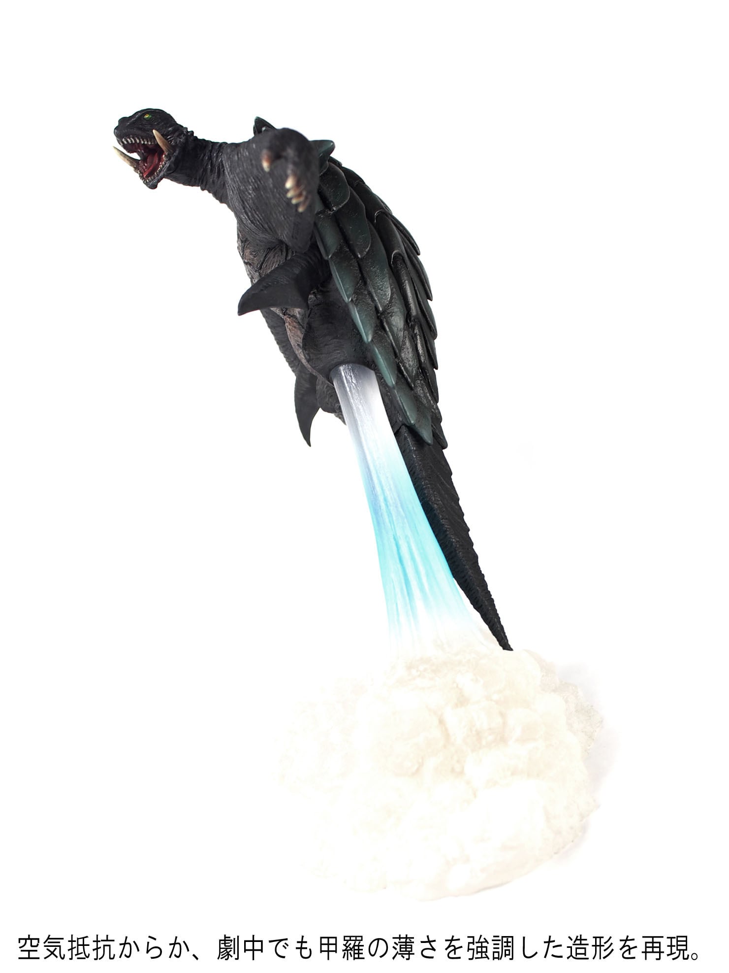 AMC ガメラ3（1999）飛行形態 ハイグレード Ver. | CCPJAPAN