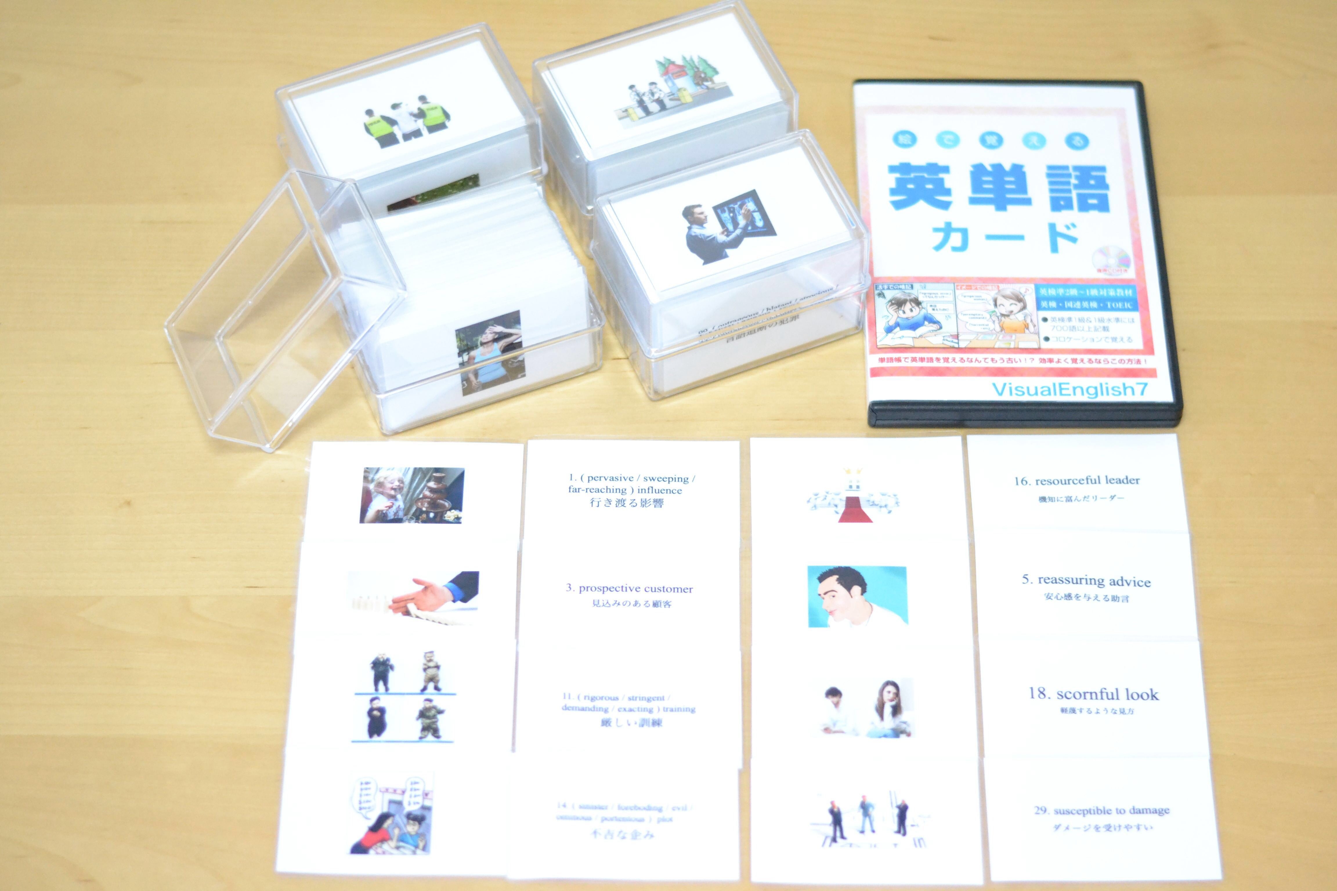 絵で覚える単語カード（英検®準2級レベル）名詞・形容詞・動詞・句