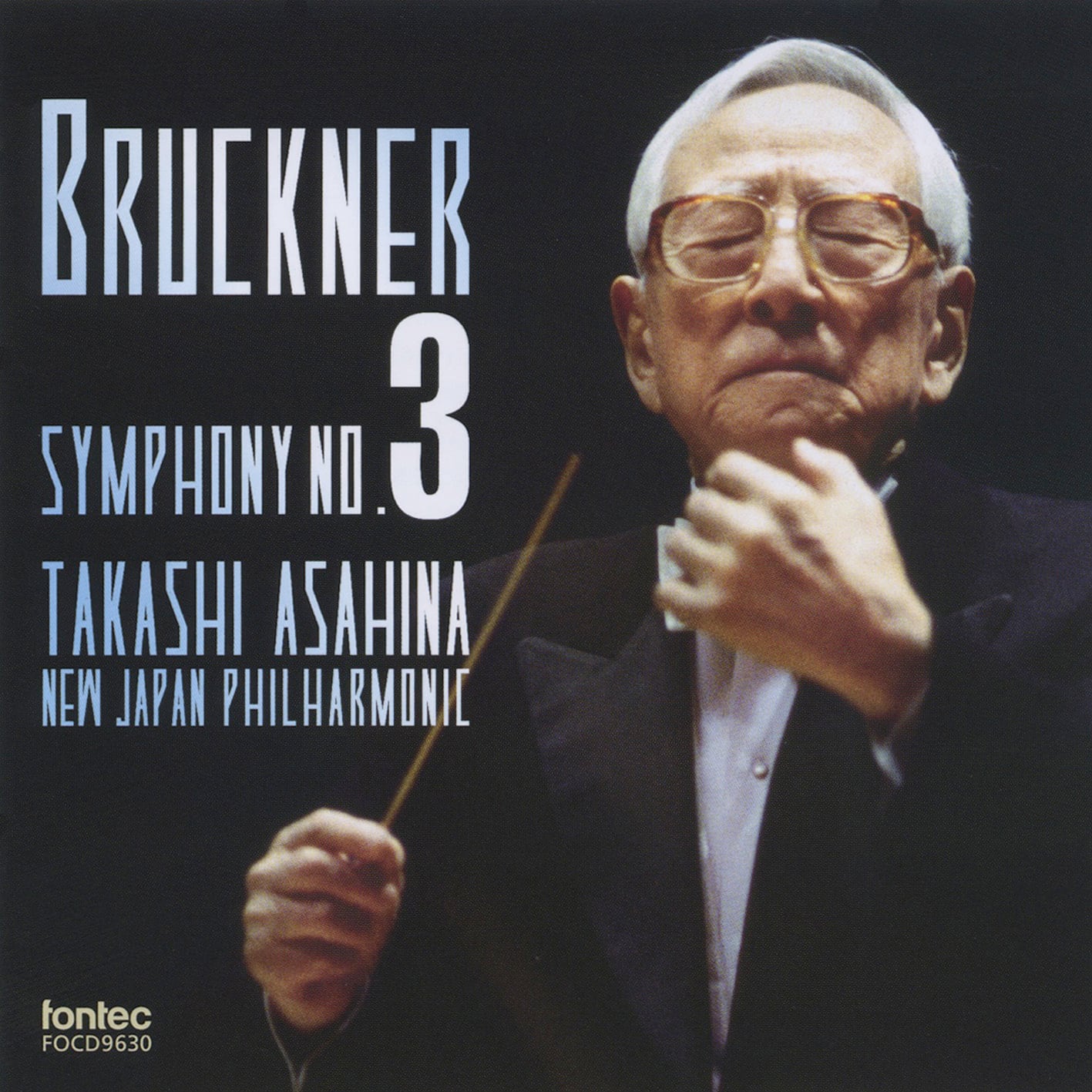 朝比奈隆／新日本フィル ブルックナー交響曲第3番 | フォンテック