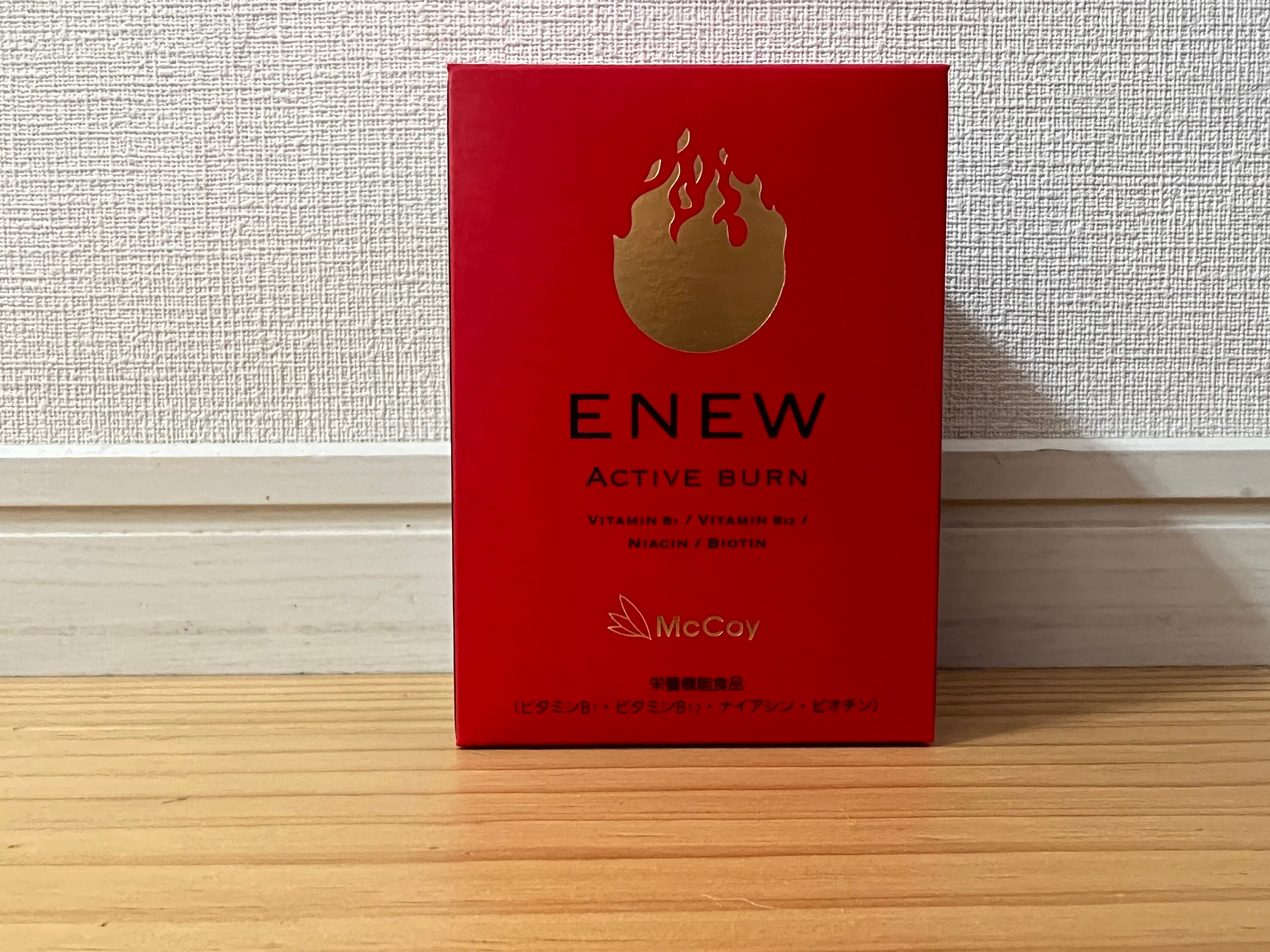 ENEW ACTIVE BURN（エニュー アクティブバーン）正規品取扱認定サロン