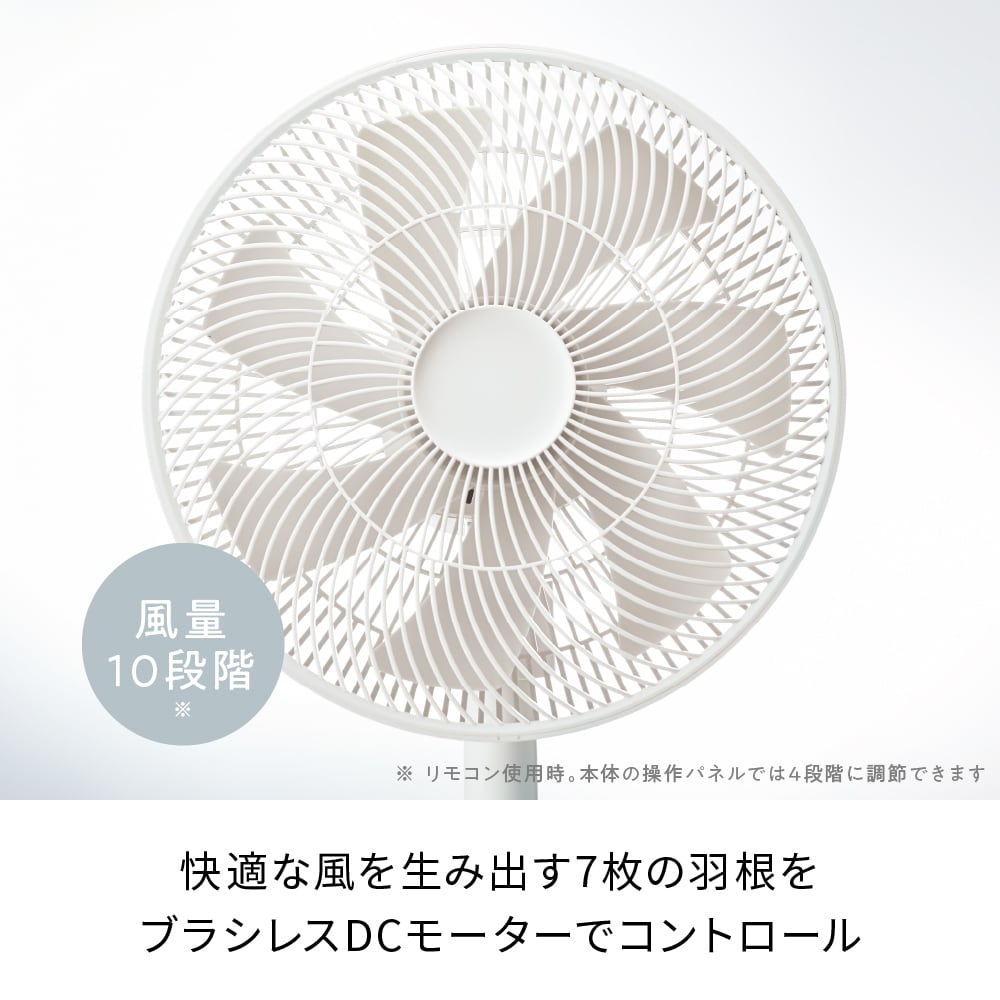 レコルト コードレス サーキュレーション扇風機 / フレンチグレー RFN