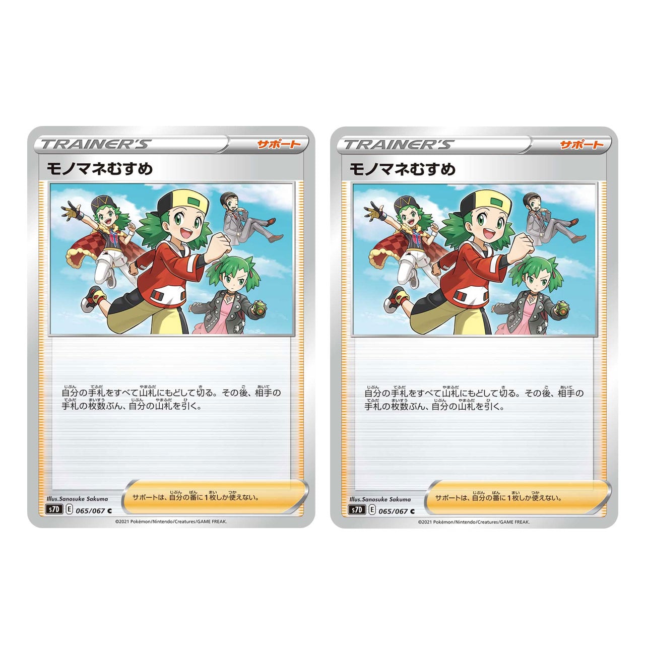 ea51273072d45012f6b8ac5bf3c798