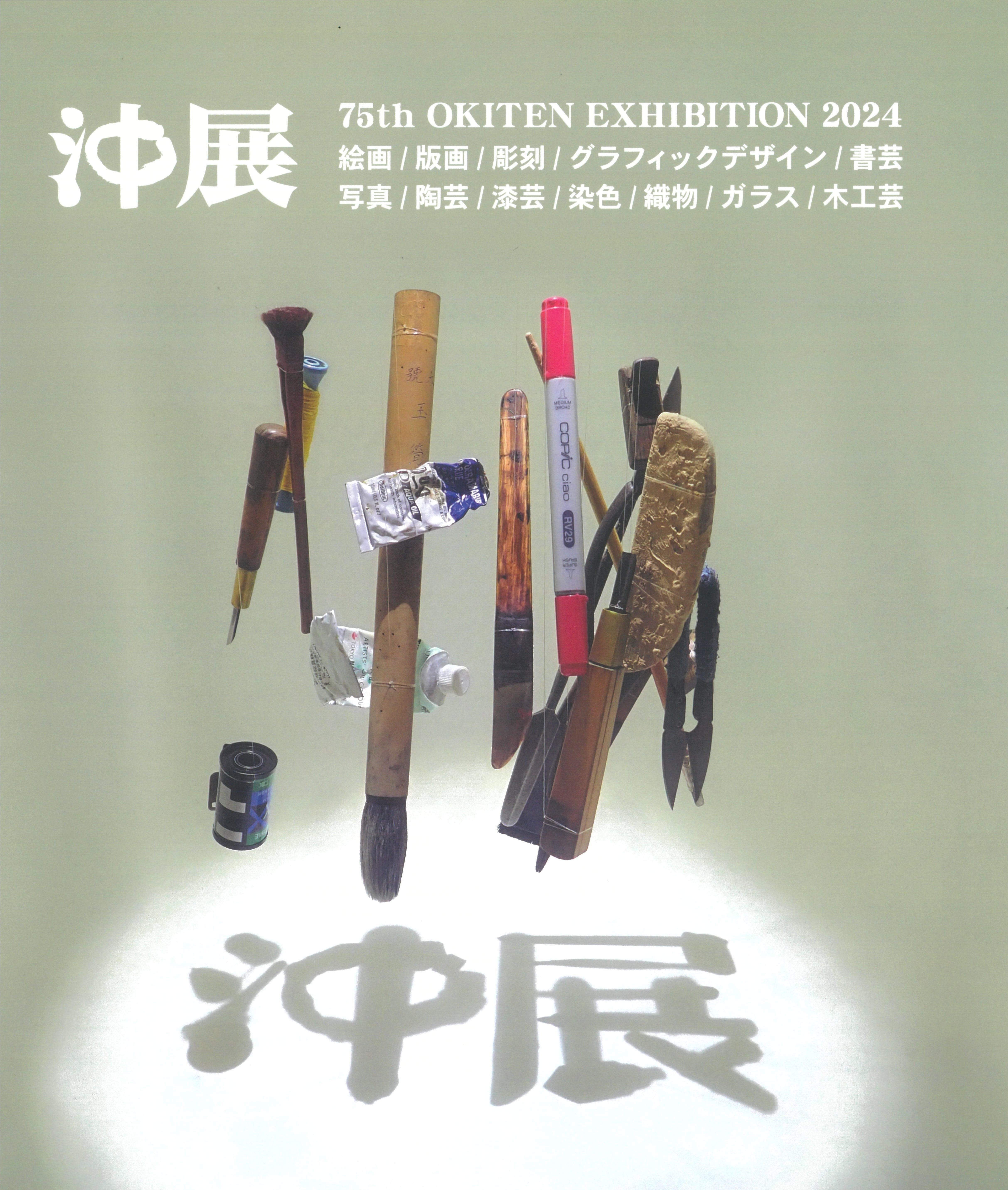 ea727f5ab7b3c32ffb129401295d04