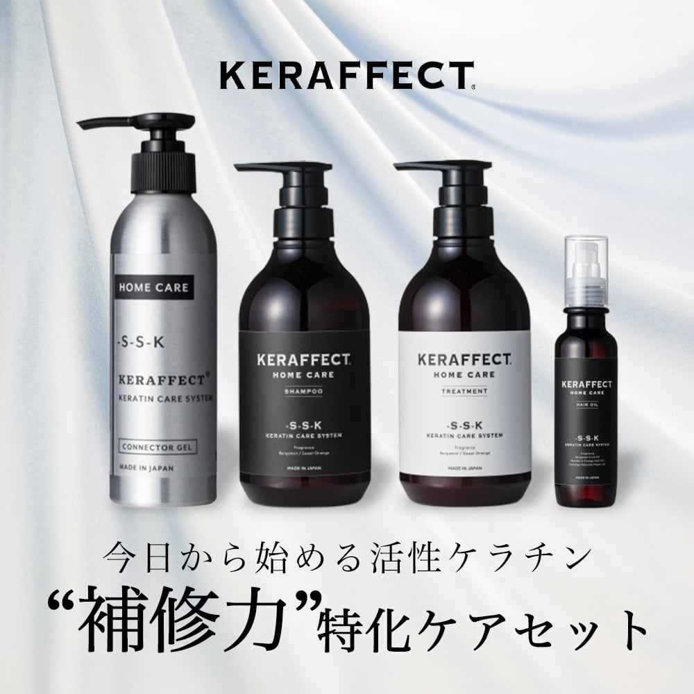 synergy シナジー キトキュア ヘアミスト 200ml 【即購入OK】 synergy