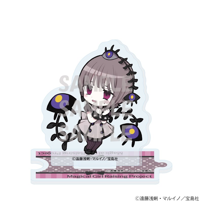 魔法少女育成計画 非売品 クリアファイル グッズ 魔法少女育成計画