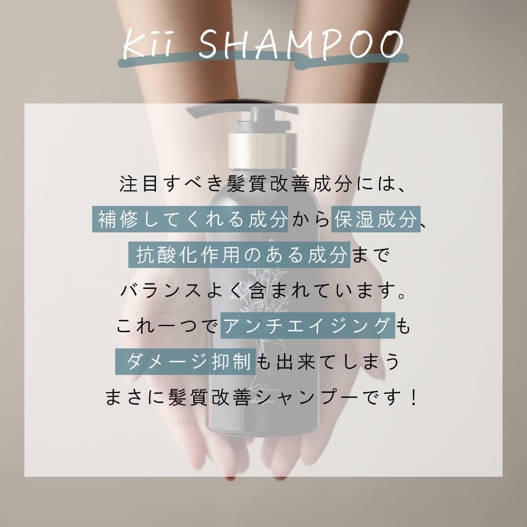 1キロ詰め替え用】kiiシャンプー✨アールグレイの香り✨ | shimazon