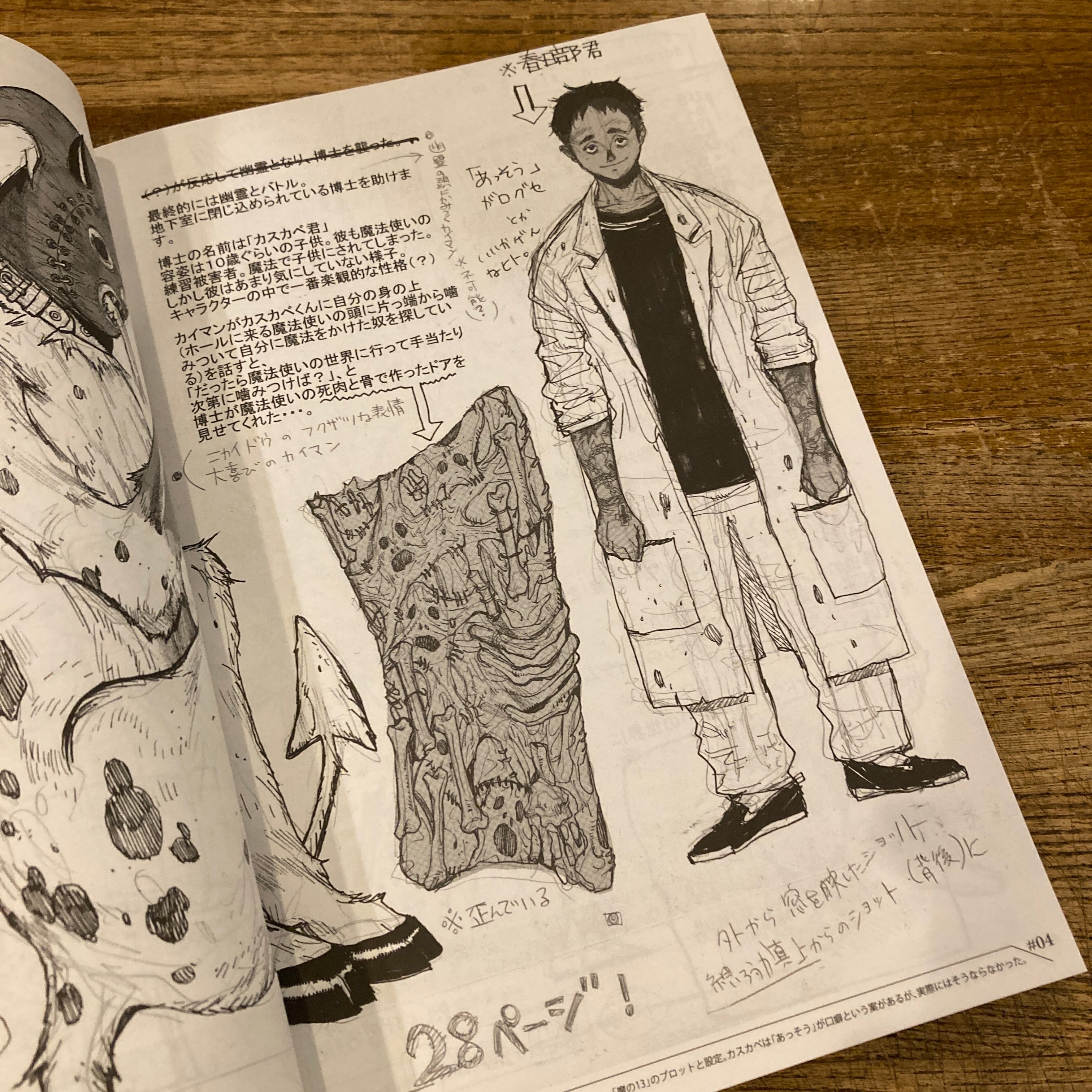 ec23e888e04aea5774cbc4c5d3b23e