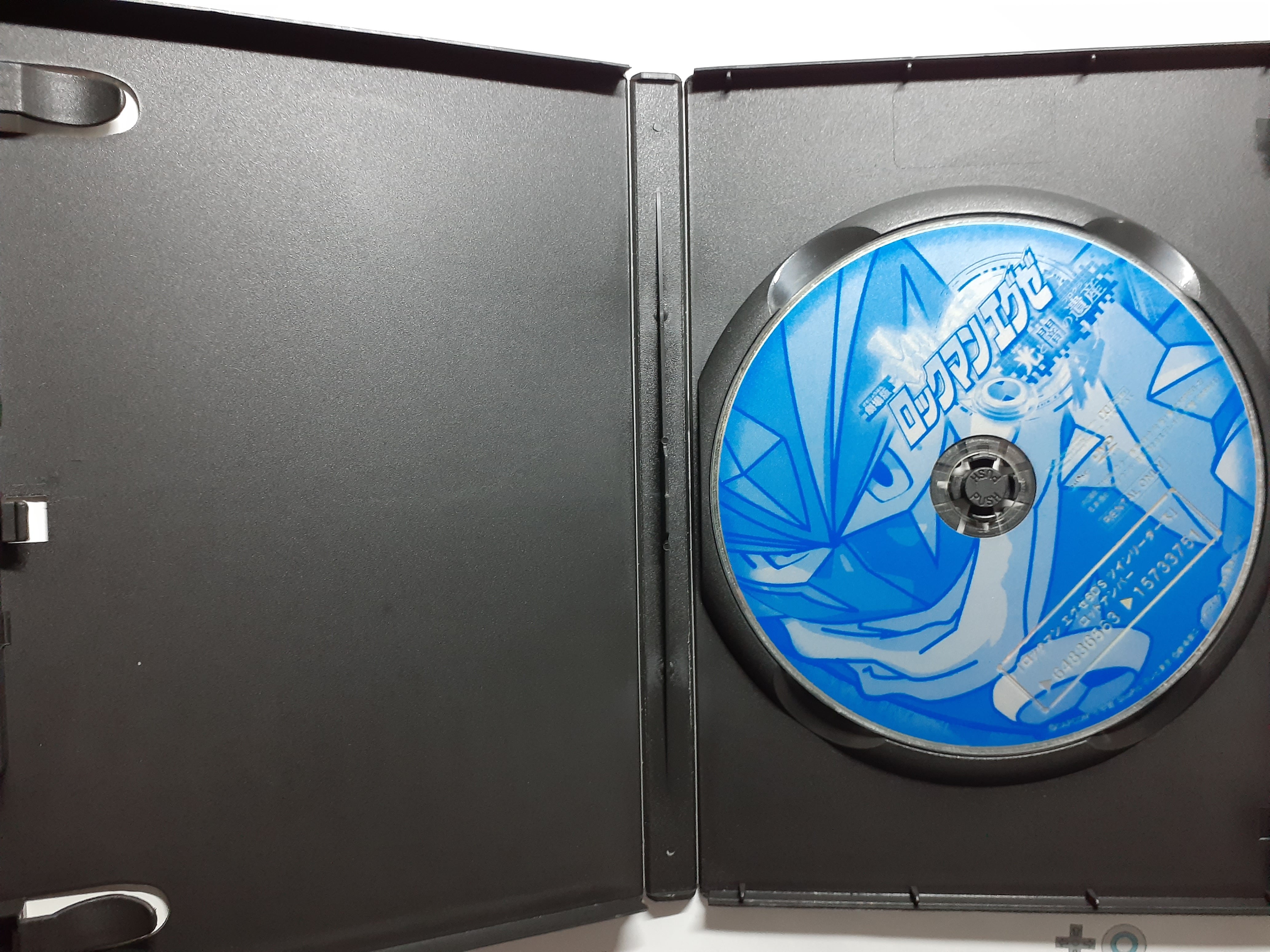 中古DVD「劇場版ロックマンエグゼ 光と闇の遺産（プログラム