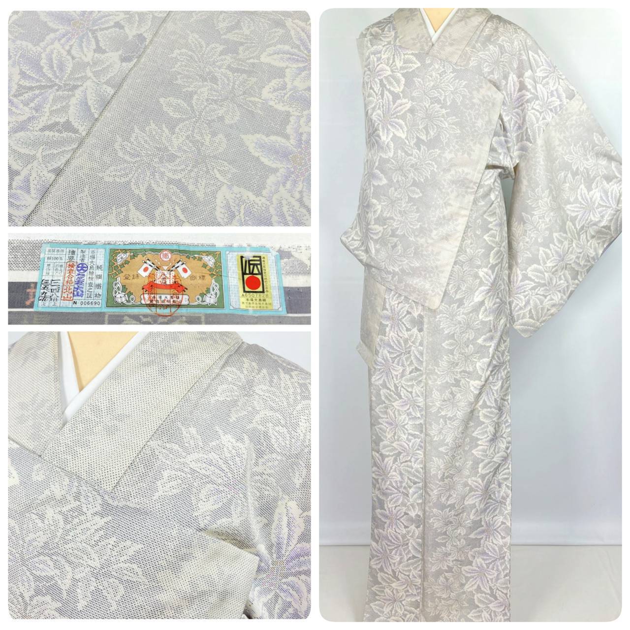 白大島 トールサイズ 本場大島紬 証紙付き 正絹 花柄 小紋 白 紫 オフ