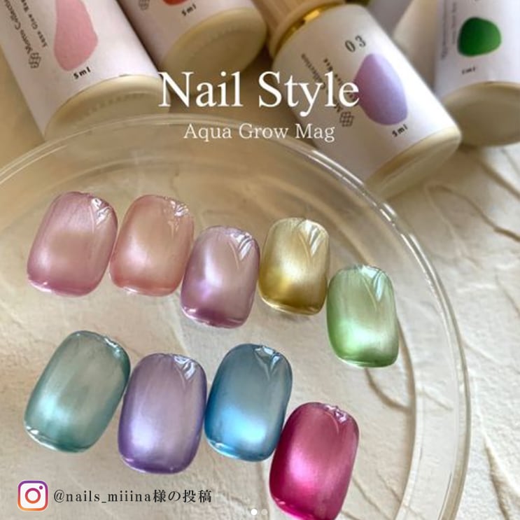 単品ページ】特典付き 4ミクロン 水光ネイル HEMAフリー うるうる