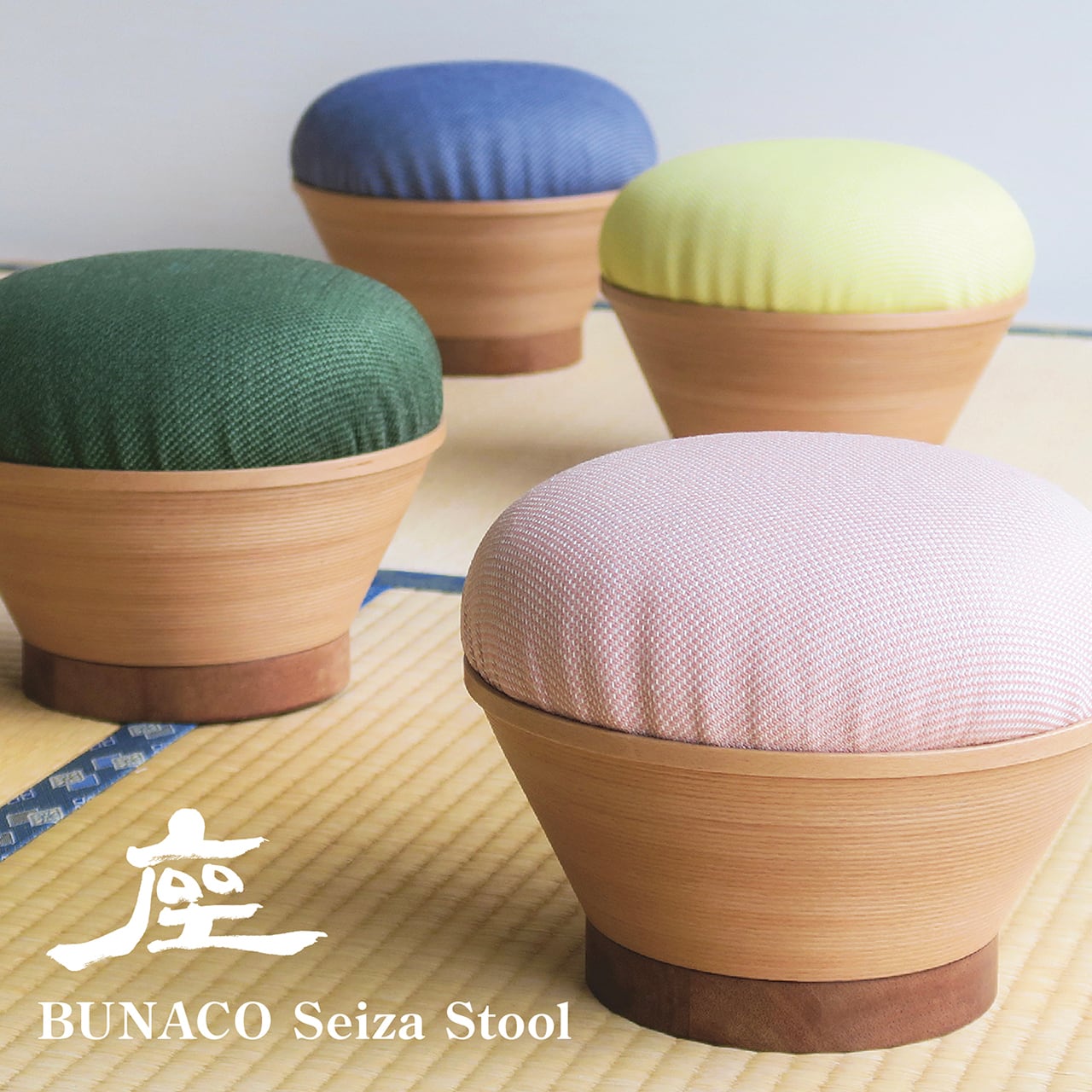 正座のためのイス 座 グランデサイズ | BUNACO Shop