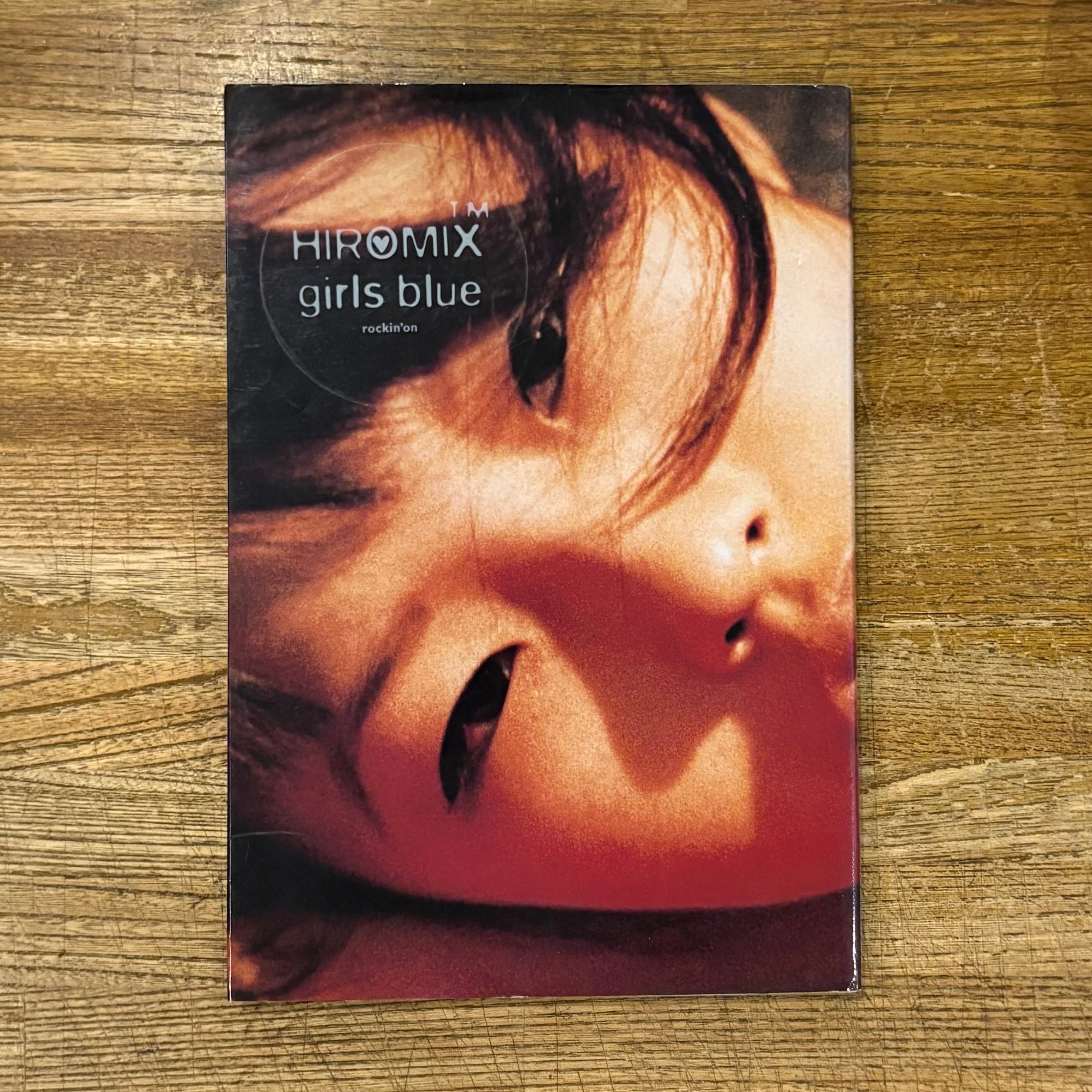 girls blue HIROMIX | 百年