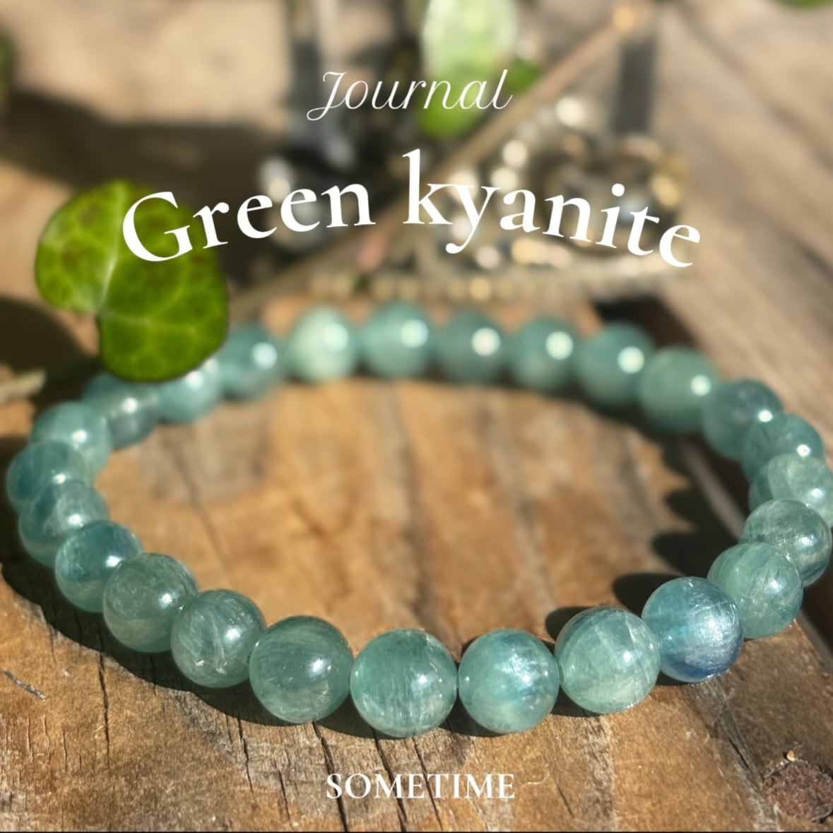 癒しの色＊グリーンカイヤナイトブレスレット | 大阪梅田、中崎町の