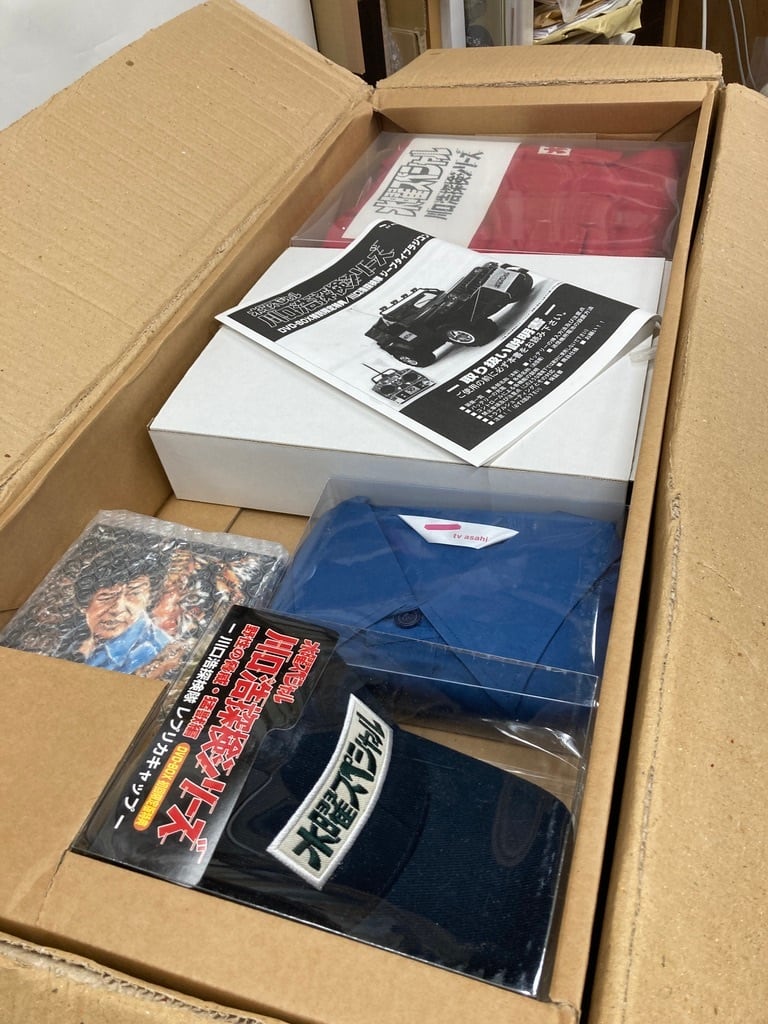 川口浩探検シリーズ DVD-BOX 特別決定版 リモコンジープ フィギュア