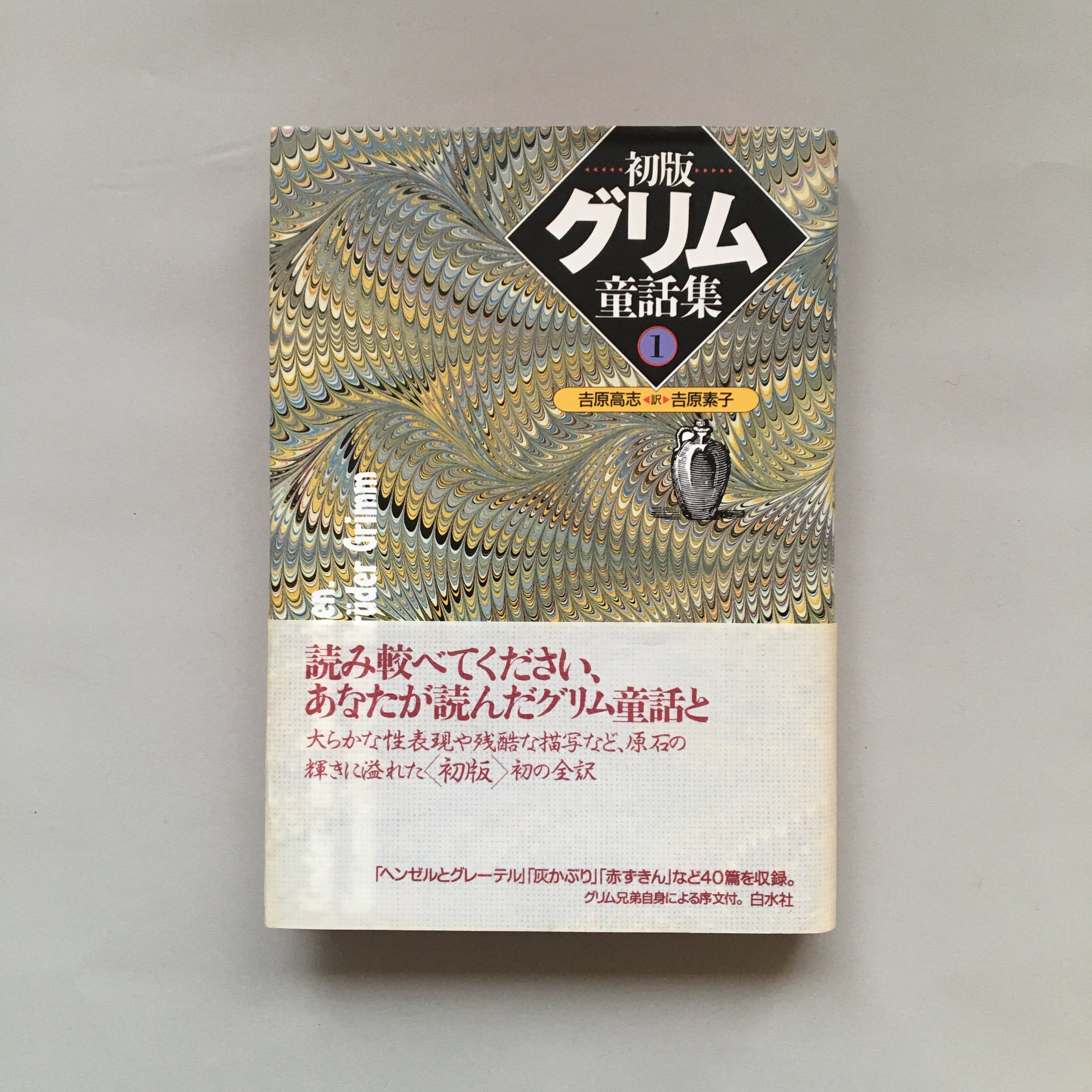 f09397984e6c50df42fc98ed516dba