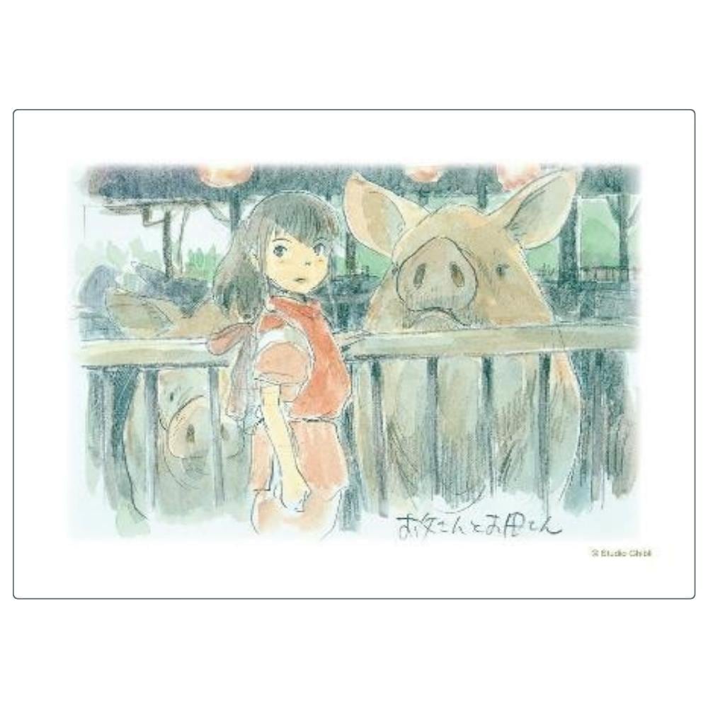 千と千尋の神隠し グリーティングカード 水彩画風（2109） | すすのこ