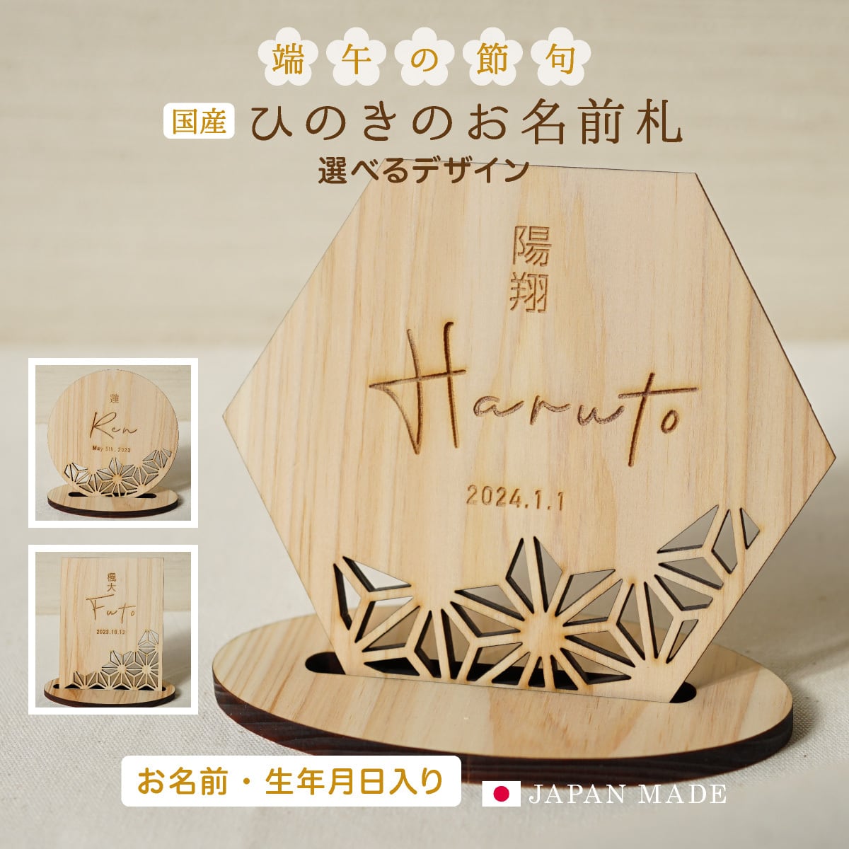 familiar ファミリア タペストリー 鯉のぼり 端午の節句 こどもの日