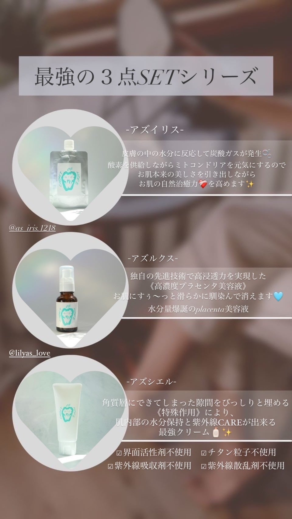 アズイリス 炭酸ガスパック | iyuubeauty