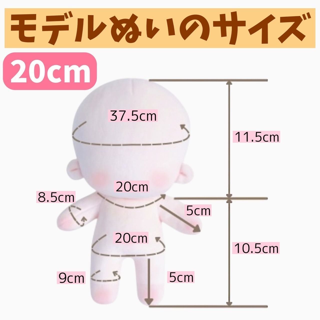 20cmぬい服】 かわいい くま うさぎ 着ぐるみ ぬいぐるみ用 服 着せ