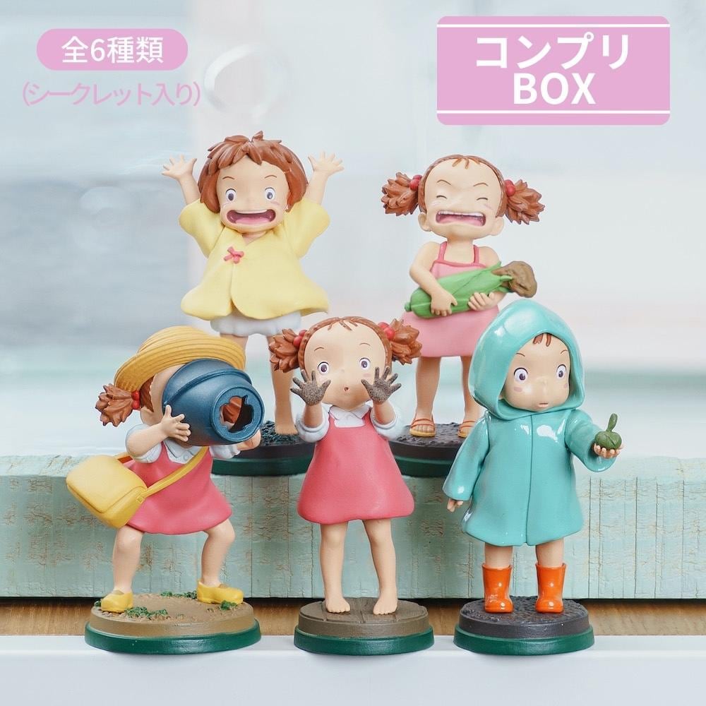 となりのトトロ ポーズがいっぱいコレクションDX メイちゃん