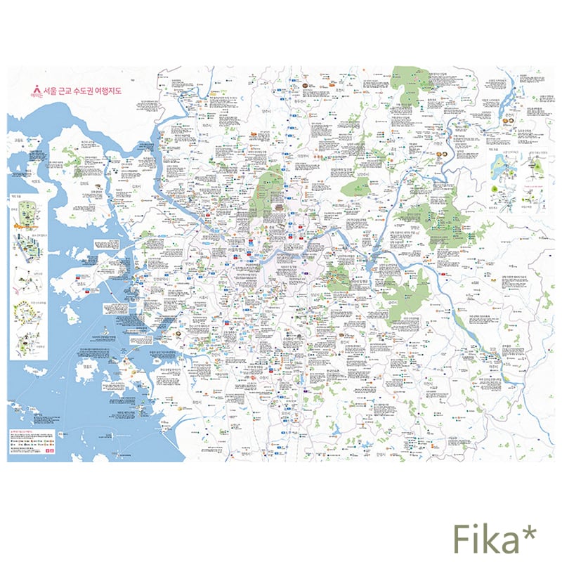 韓国好きなら1冊は持っていたい！韓国全土・旅行地図（ミニガイド