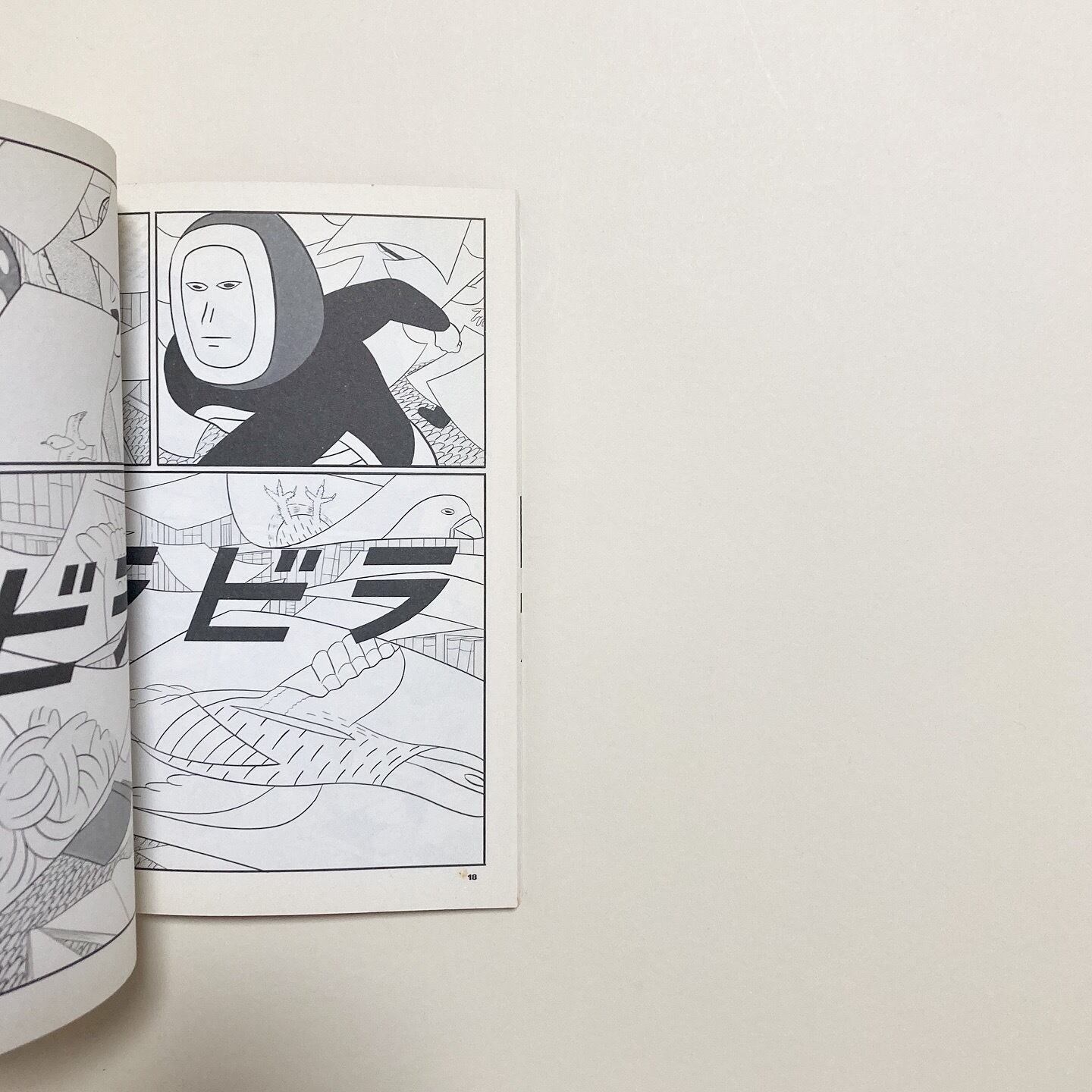 横山裕一 / ニュー土木 | tenten