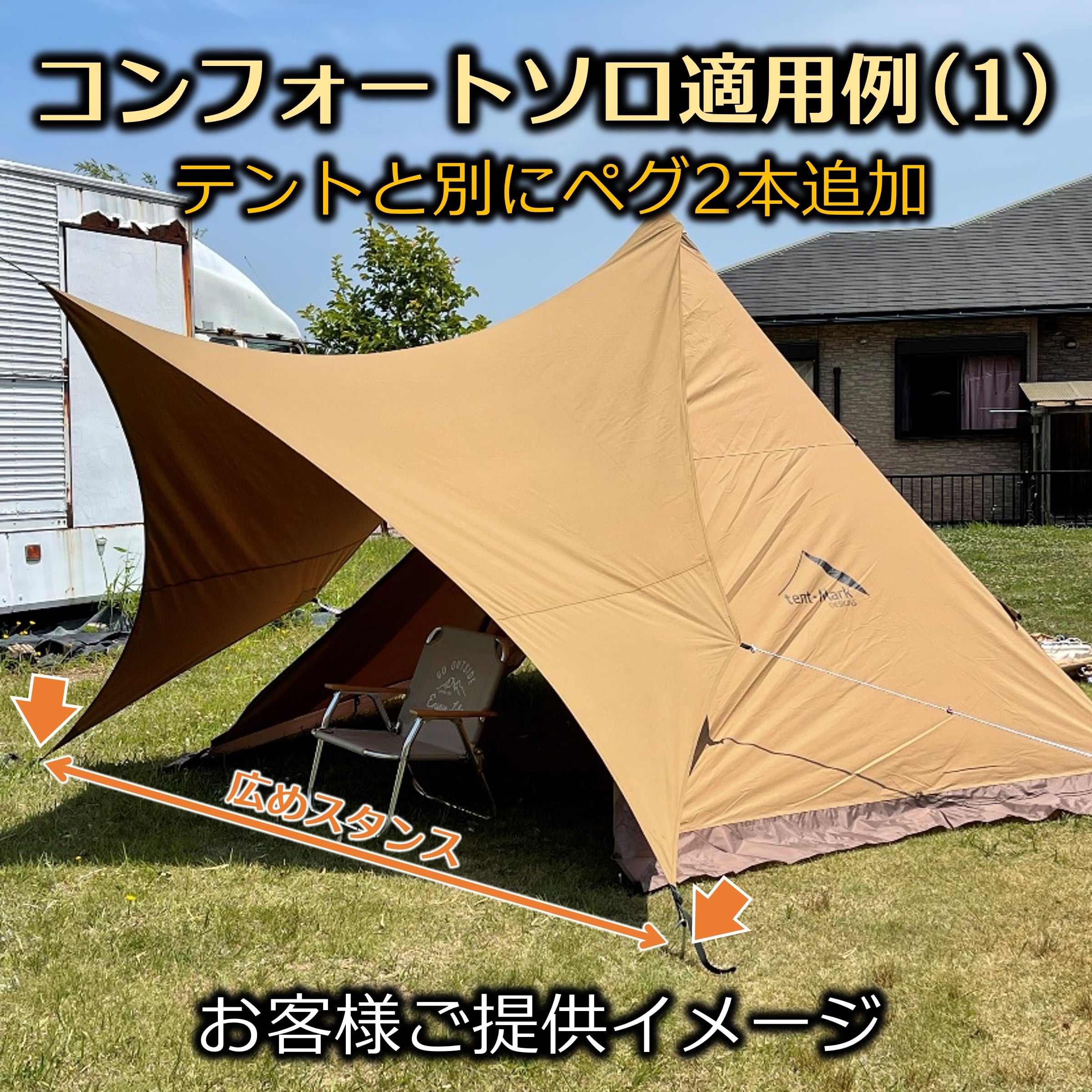 生産終了】シルス280TC（サーカスTCシリーズ向け／イエロー・サンド