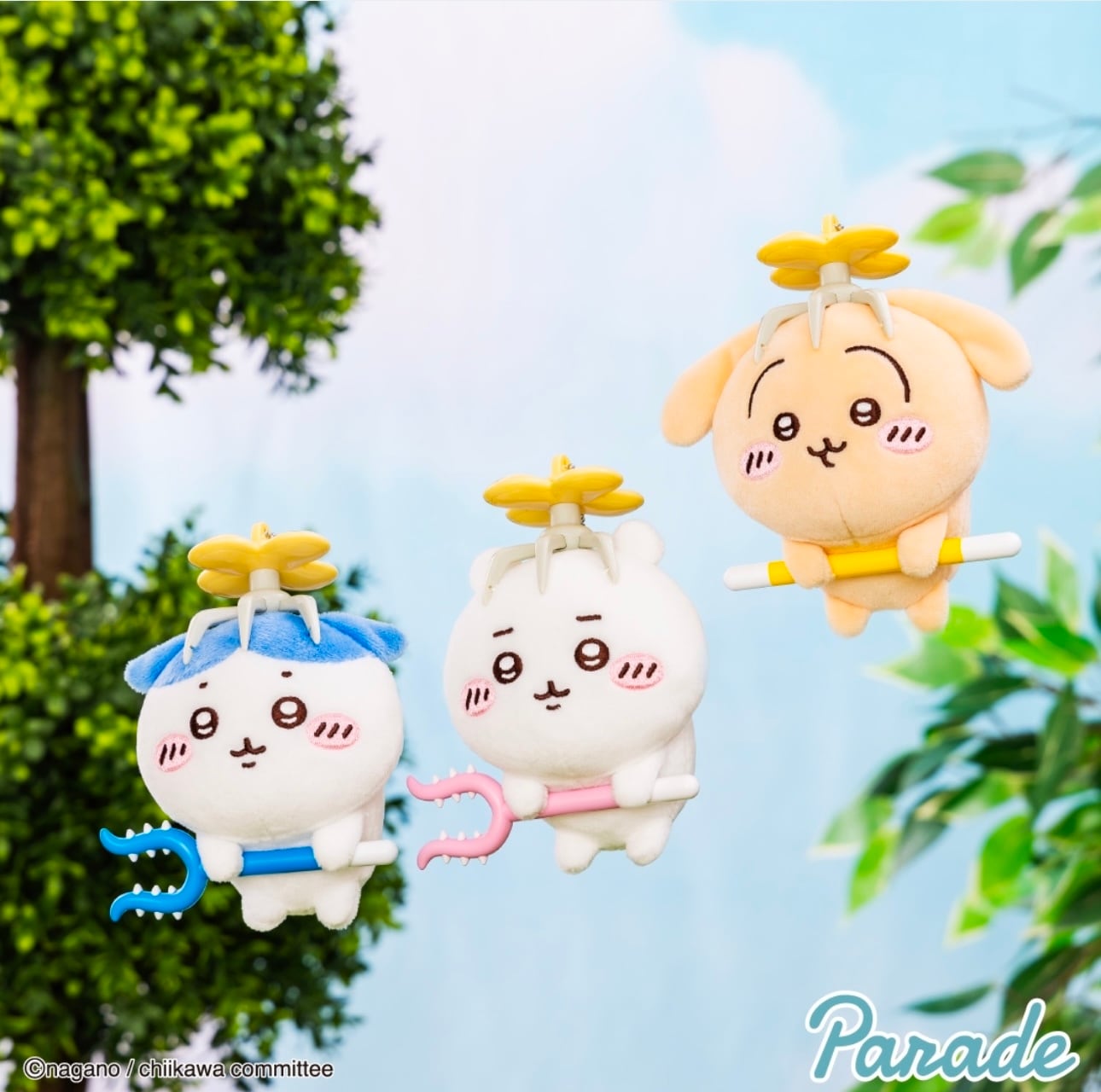 ちいかわ 討伐マスコット | プライズ倉庫