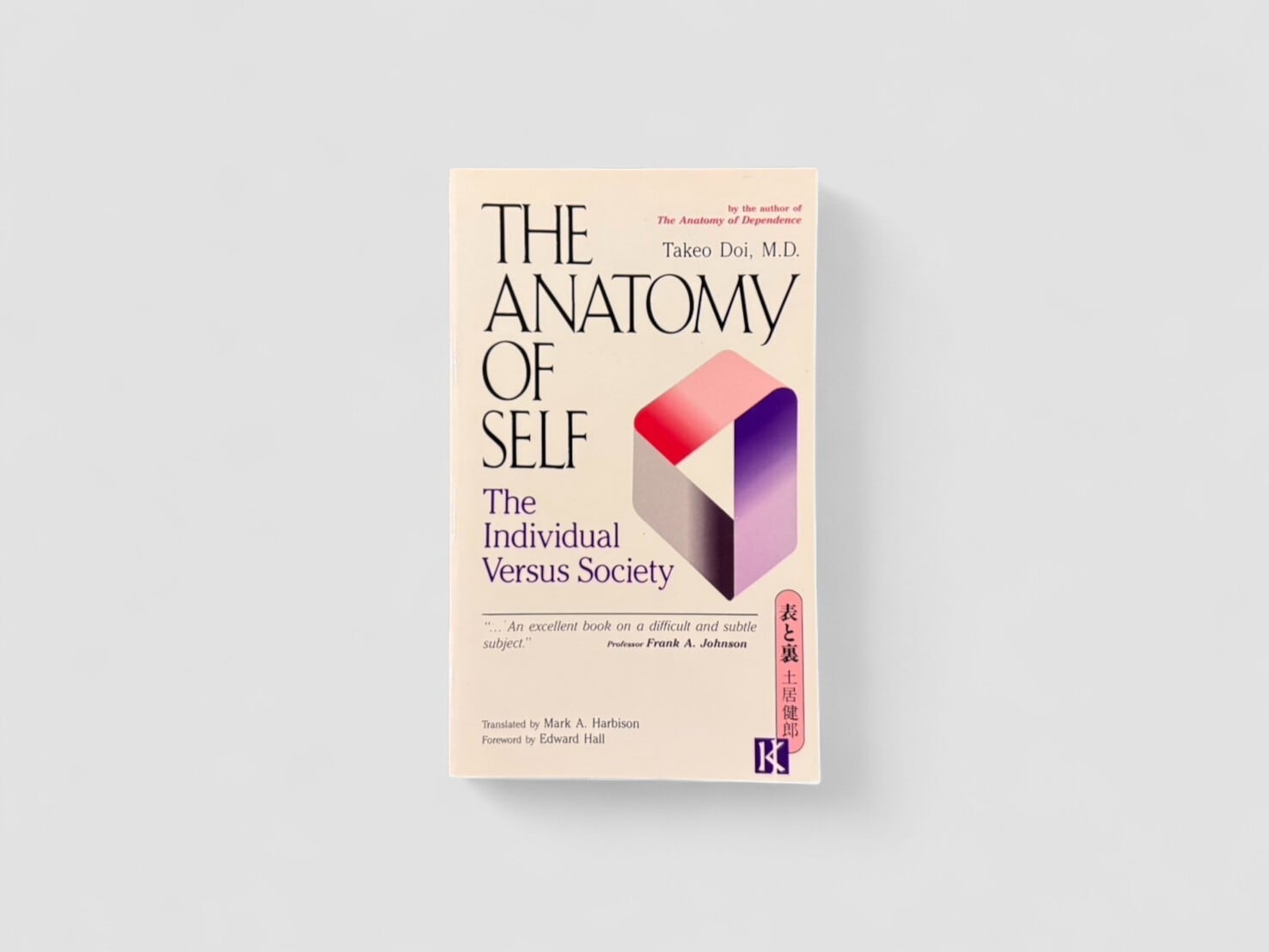 SJ714】【FIRST PAPERBACK EDITION】The Anatomy of Self: The