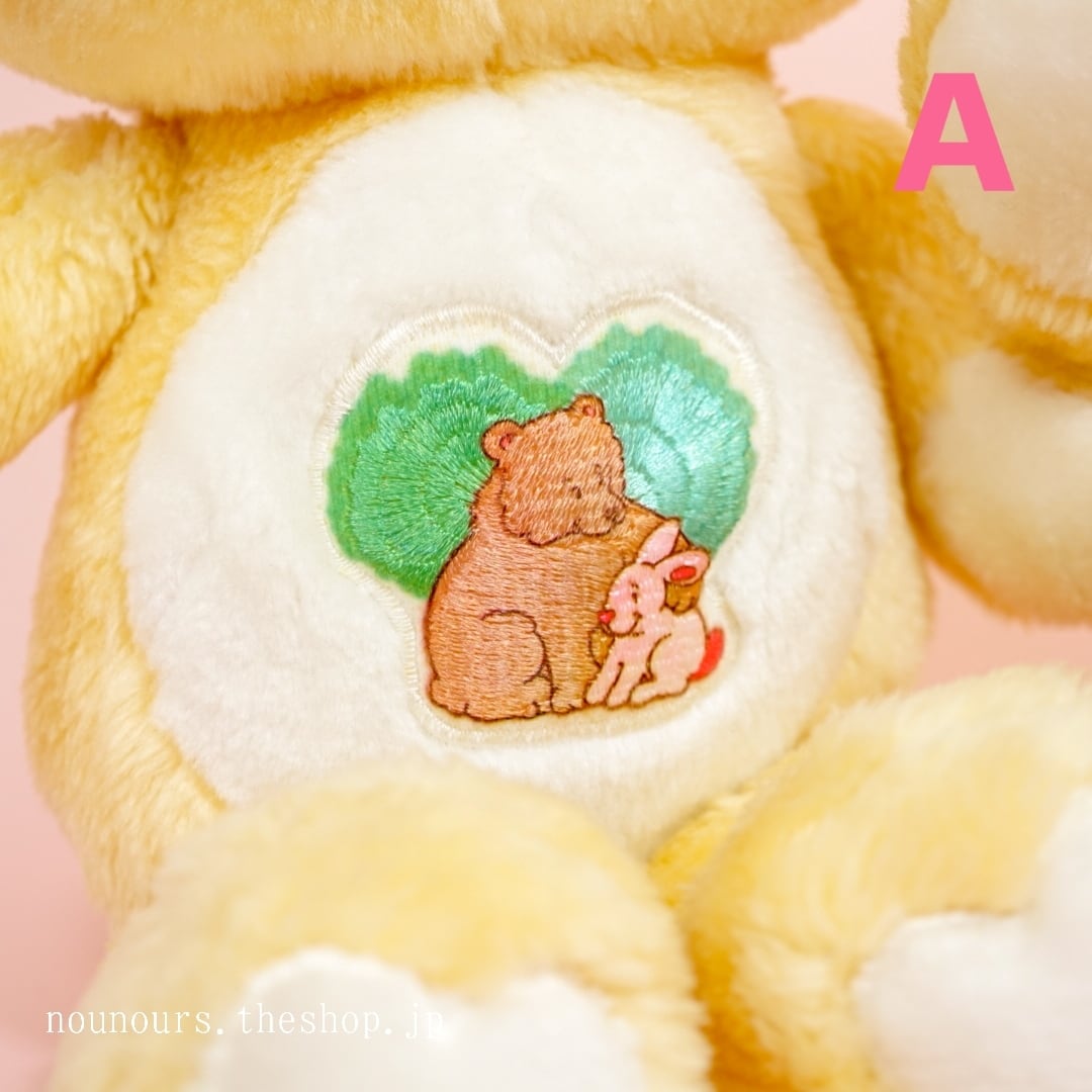 Care Bears】♡激レア♡ビンテージケアベア フォレストフレンドベア