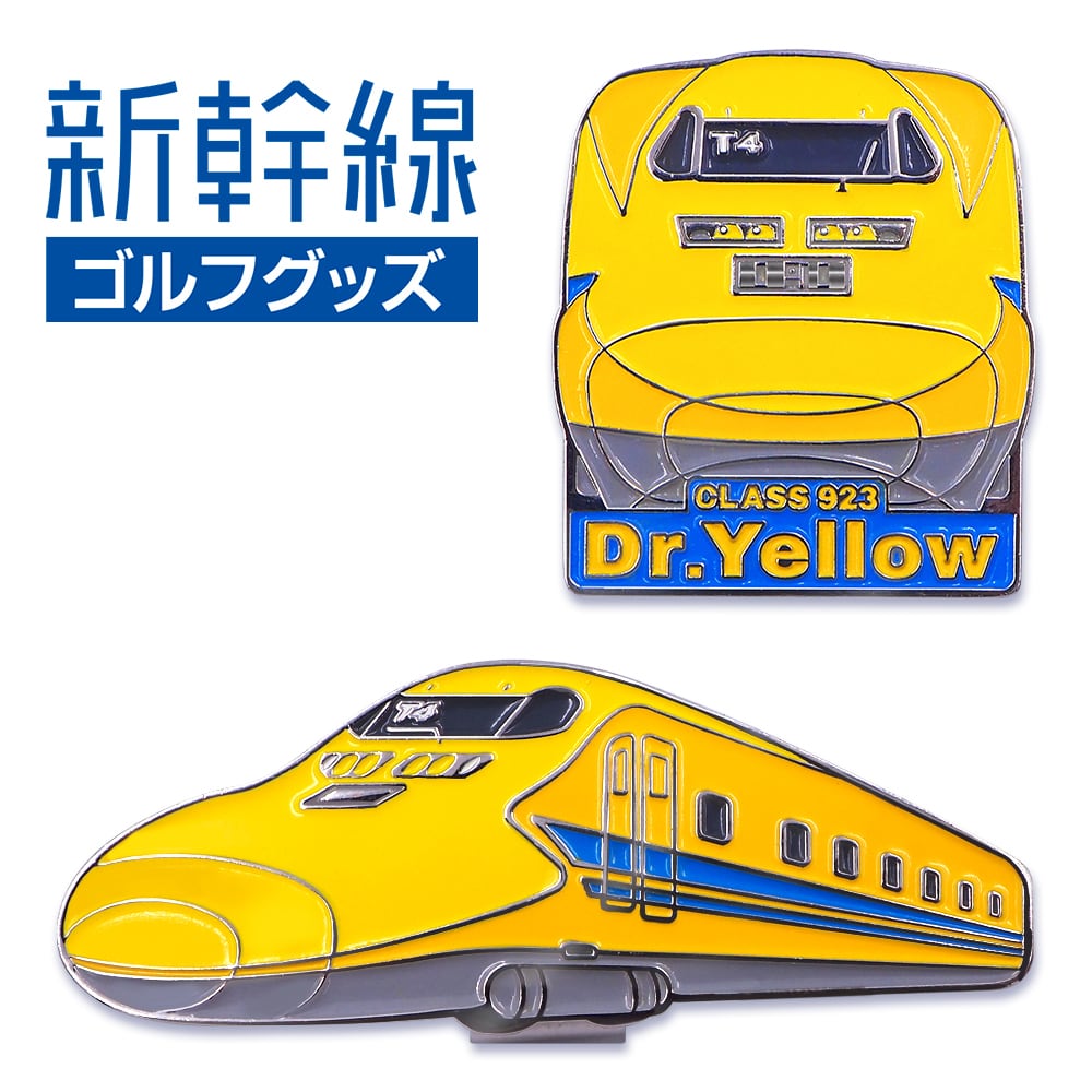 Hello Kitty 923系ドクターイエロー ストラップ 923型Dr YELLOW