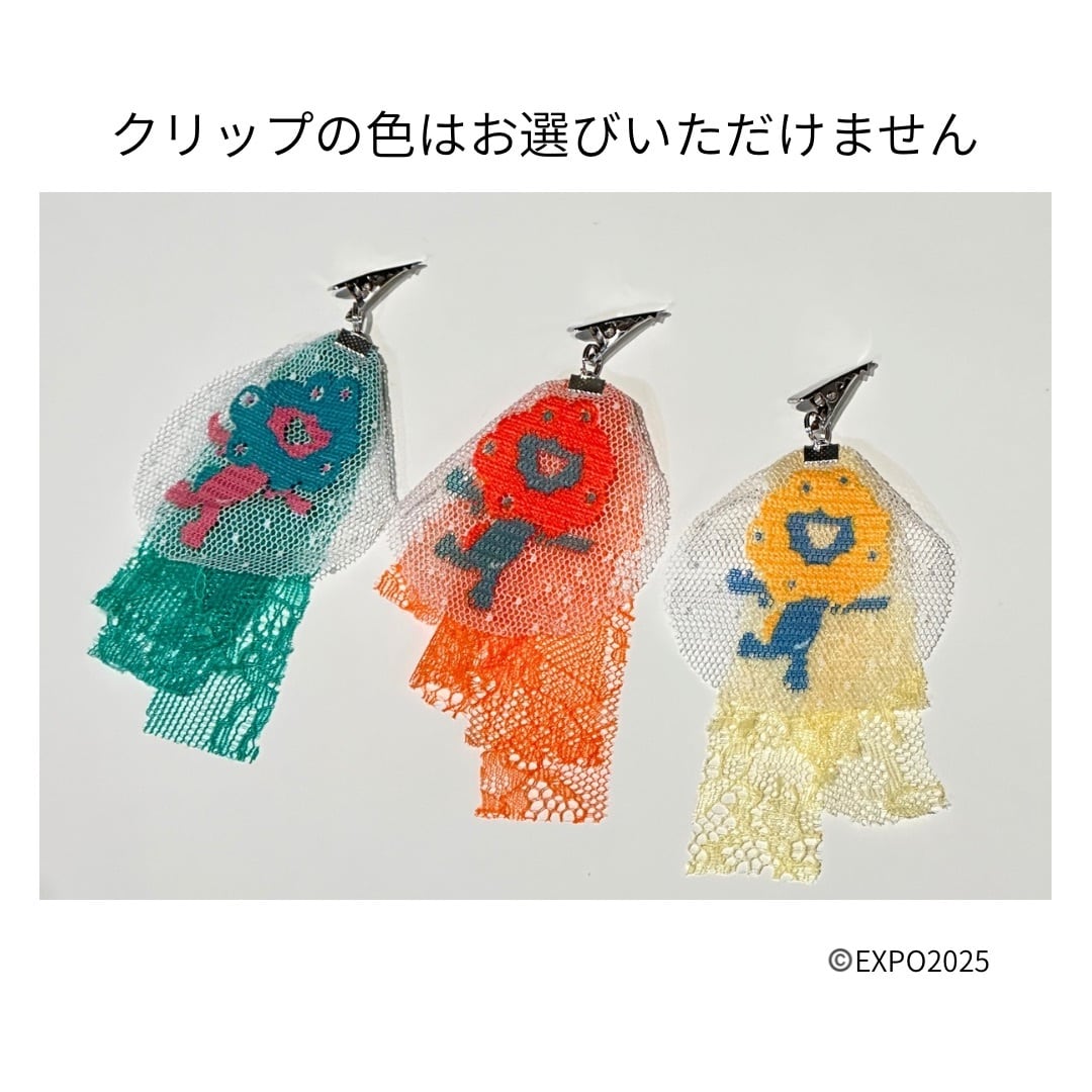 ミャクミャク レースのおしゃれバッグ モノトーンカラー | LILY LACE