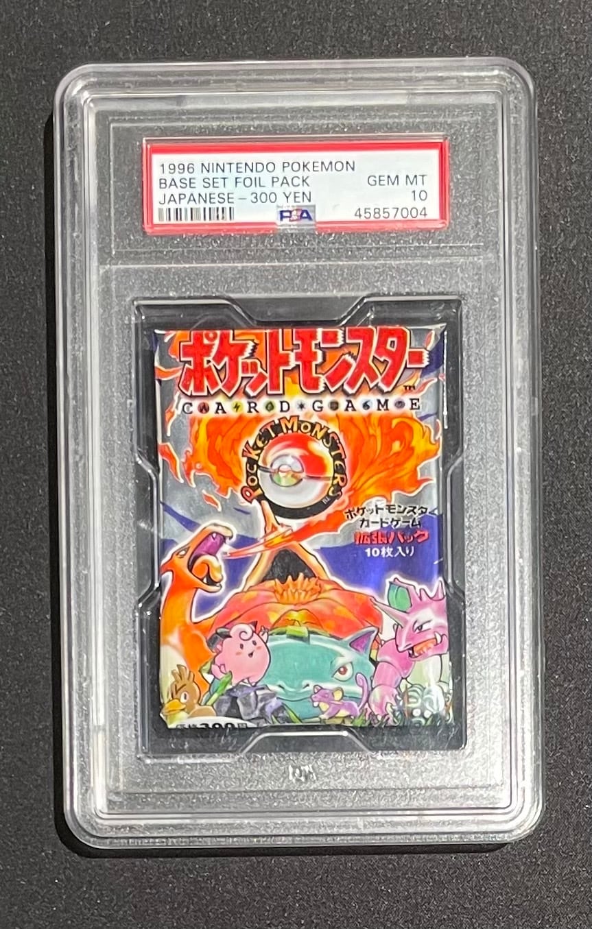 PSA10】ポケモンカード第1弾 | ポケ堂センターオンライン