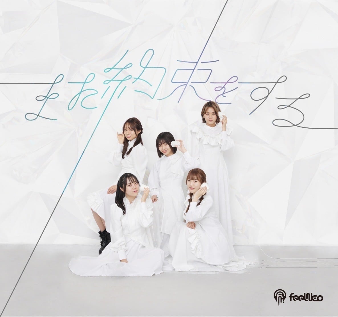 CD | feelNEO ONLINE STORE