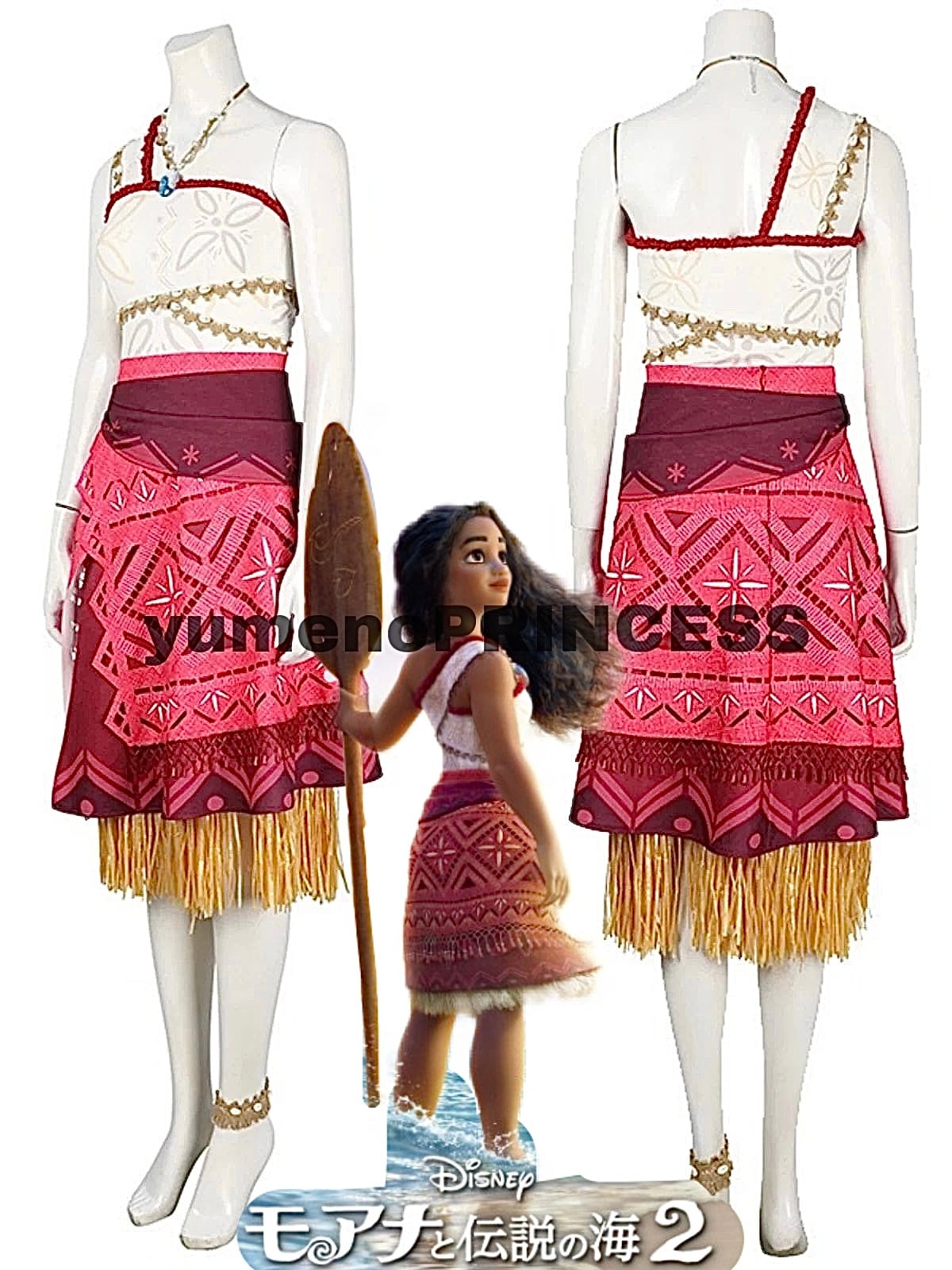 ディズニー モアナと伝説の海2 モアナ Dハロ コスプレ コスチューム