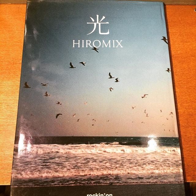 ヒロミックス写真集「光／HIROMIX」 | 古本トロニカ 通販オンライン