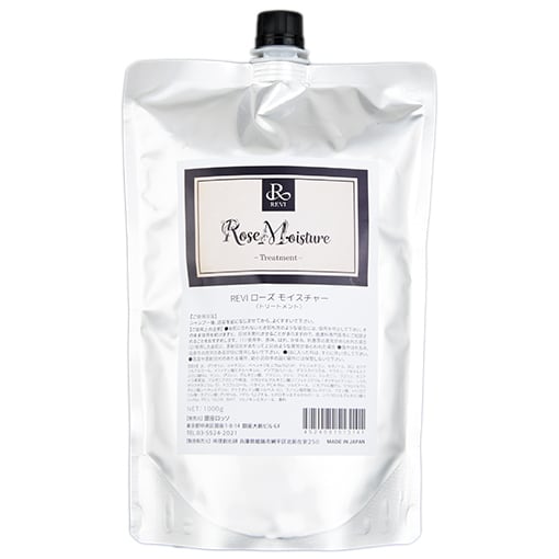 REVI パワーコンセントレートトリートメント1・2 | SalonBliss