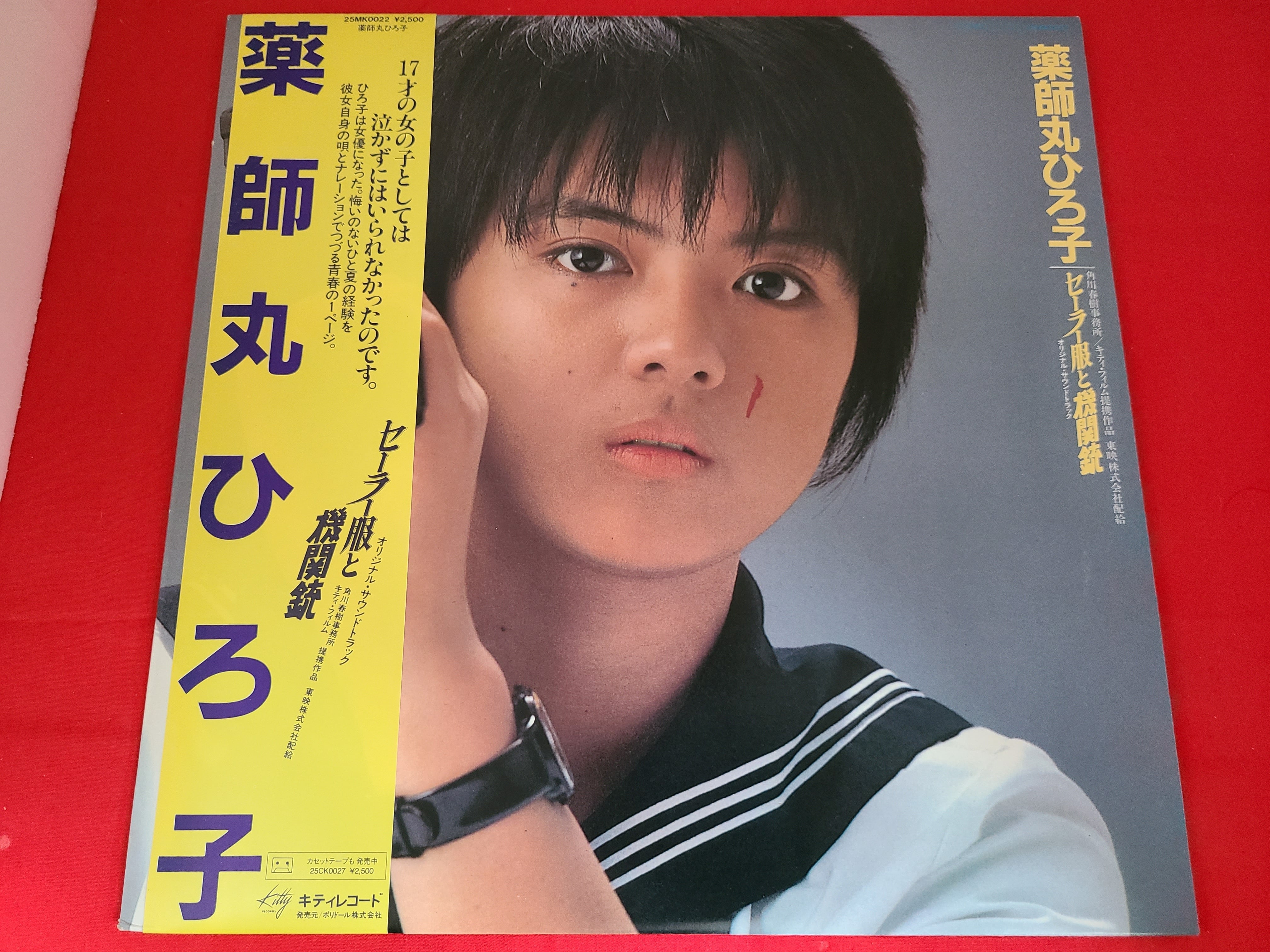 f6939540a6e6dfcc14b3c3e20cf1a7