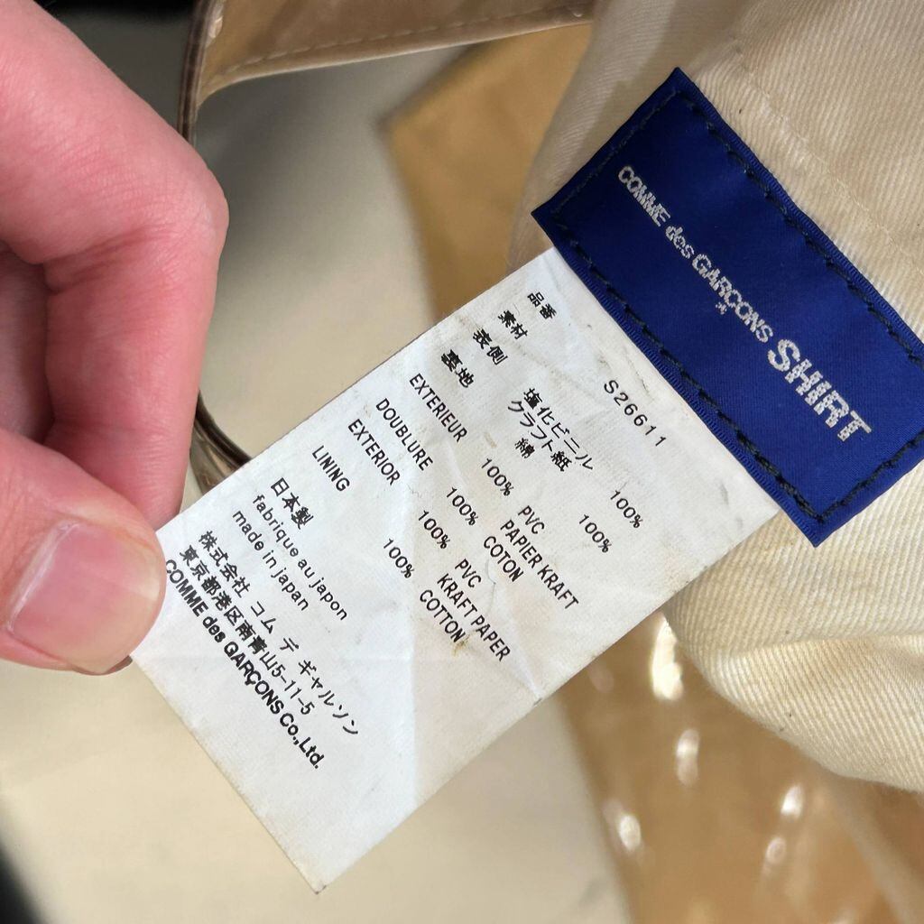 COMME des GARCONS SHIRT コムデギャルソンシャツ 18SS PVC Paper