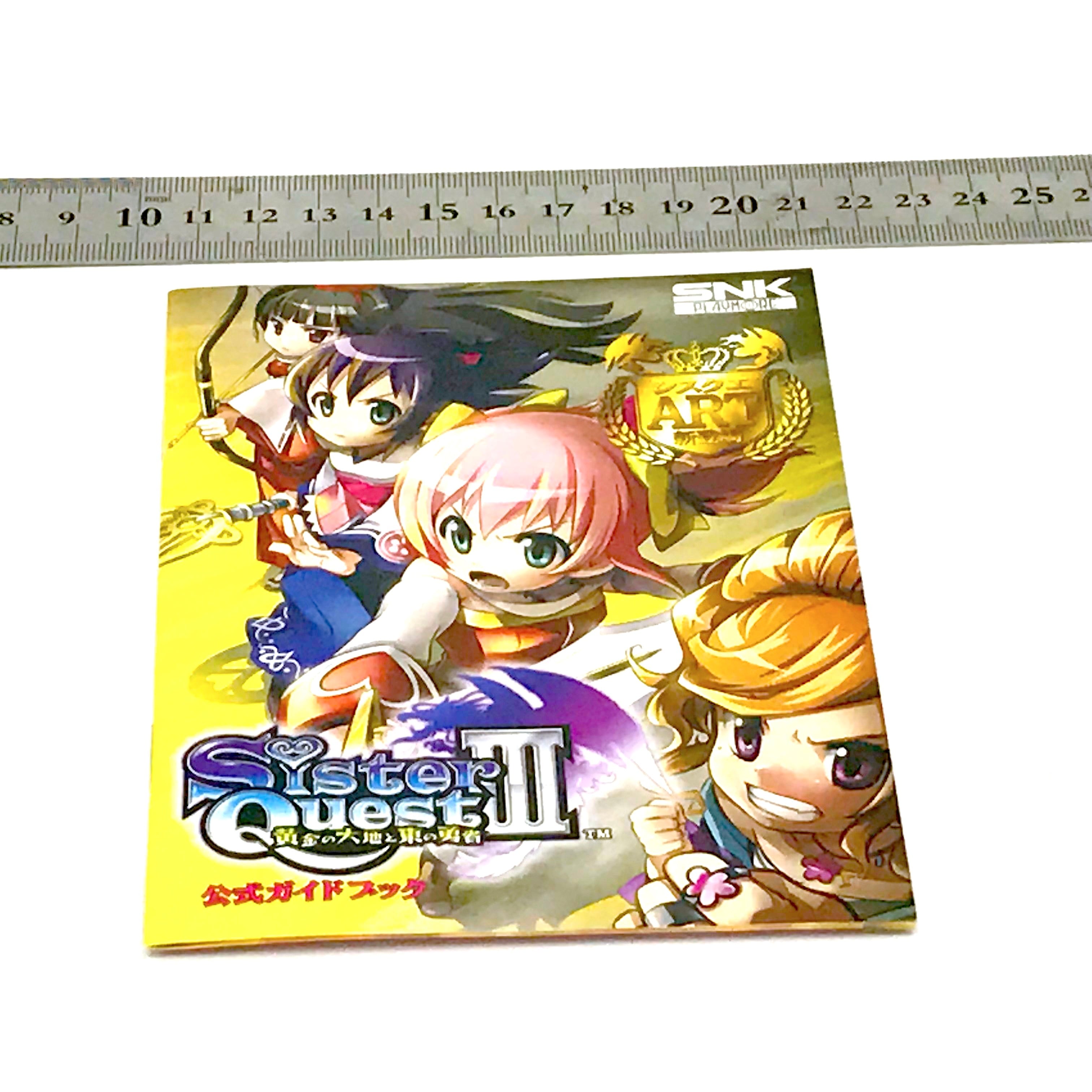 SNKプレイモア パチスロ シスタークエスト3 ～黄金の大地と東の勇者