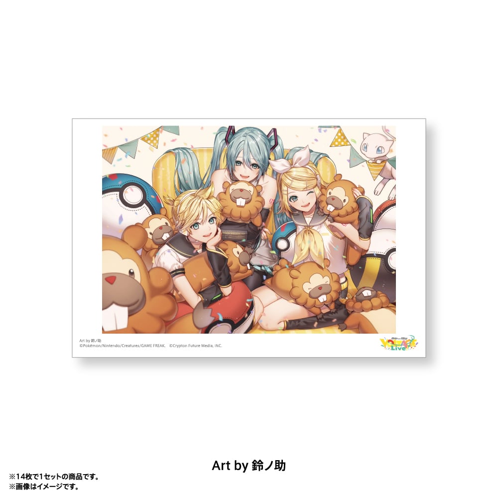 ポストカードセット D（14枚入） | 雪ミク スカイタウン